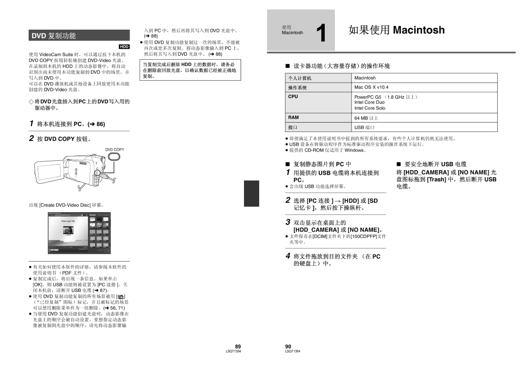 Panasonic SDR-H48GK manual DVD Copy, USB Hddcamera No Name, Usb 