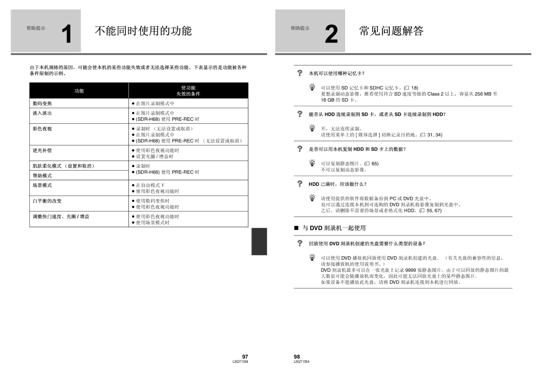 Panasonic SDR-H48GK manual Dvddvd DVD 