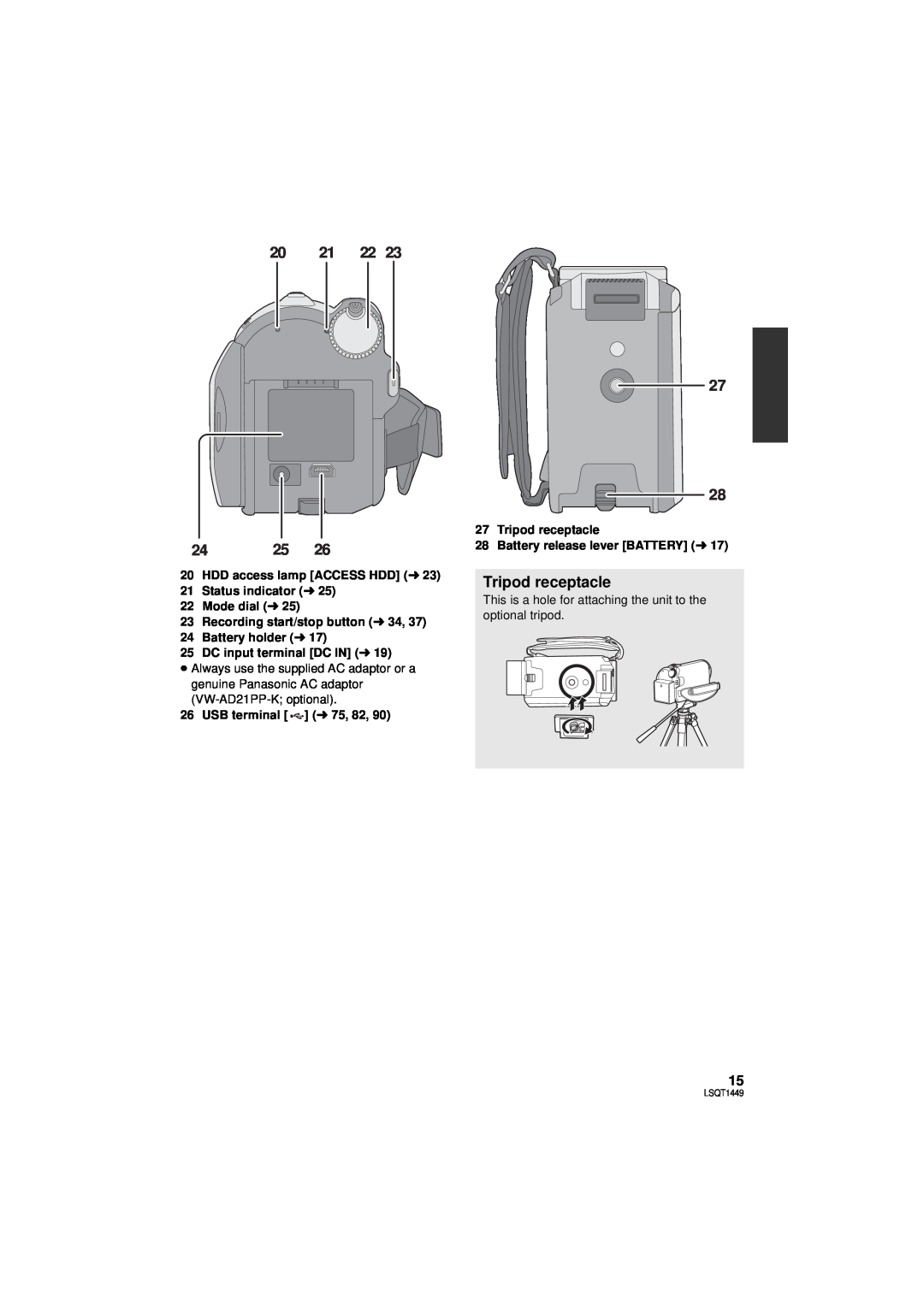 Panasonic SDR-H80PC, SDR-H90PC operating instructions Tripod receptacle 