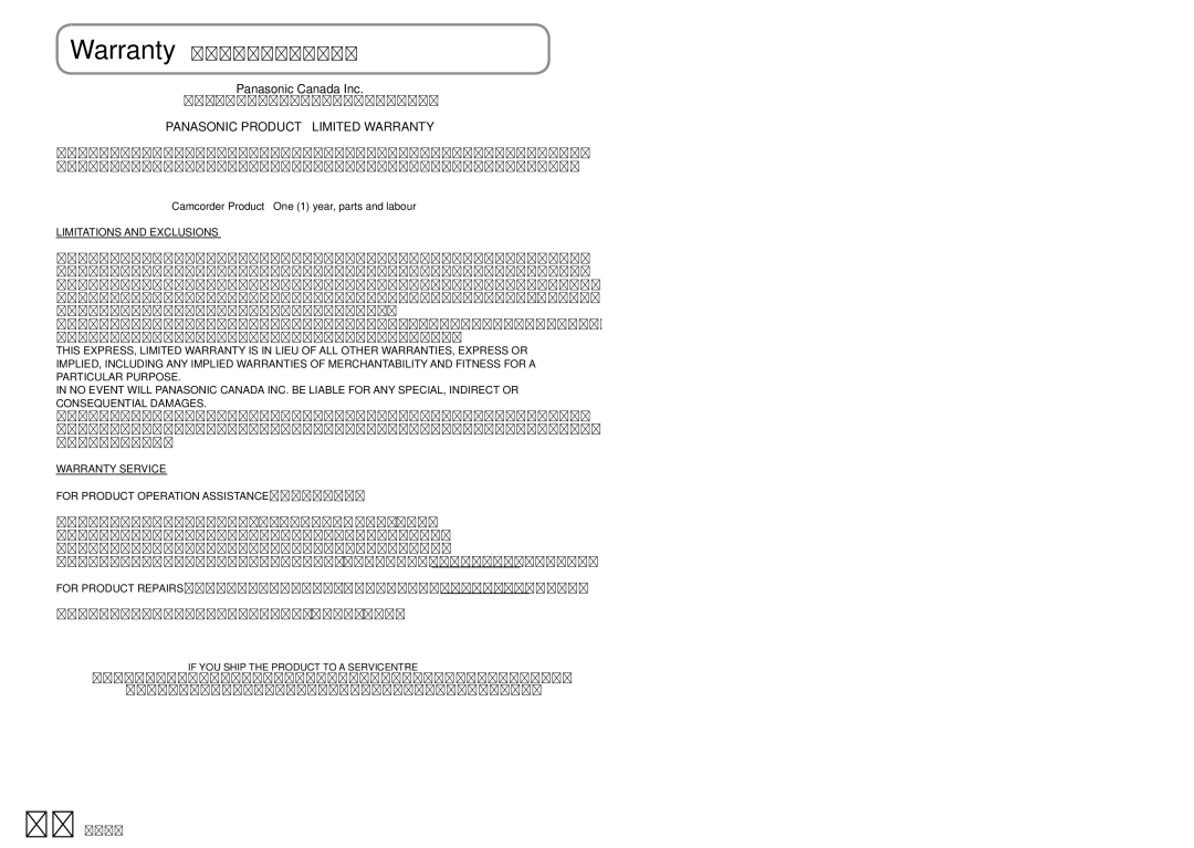 Panasonic SDR-SW21PC operating instructions Warranty For Canadian Customers, Panasonic Product Limited Warranty 