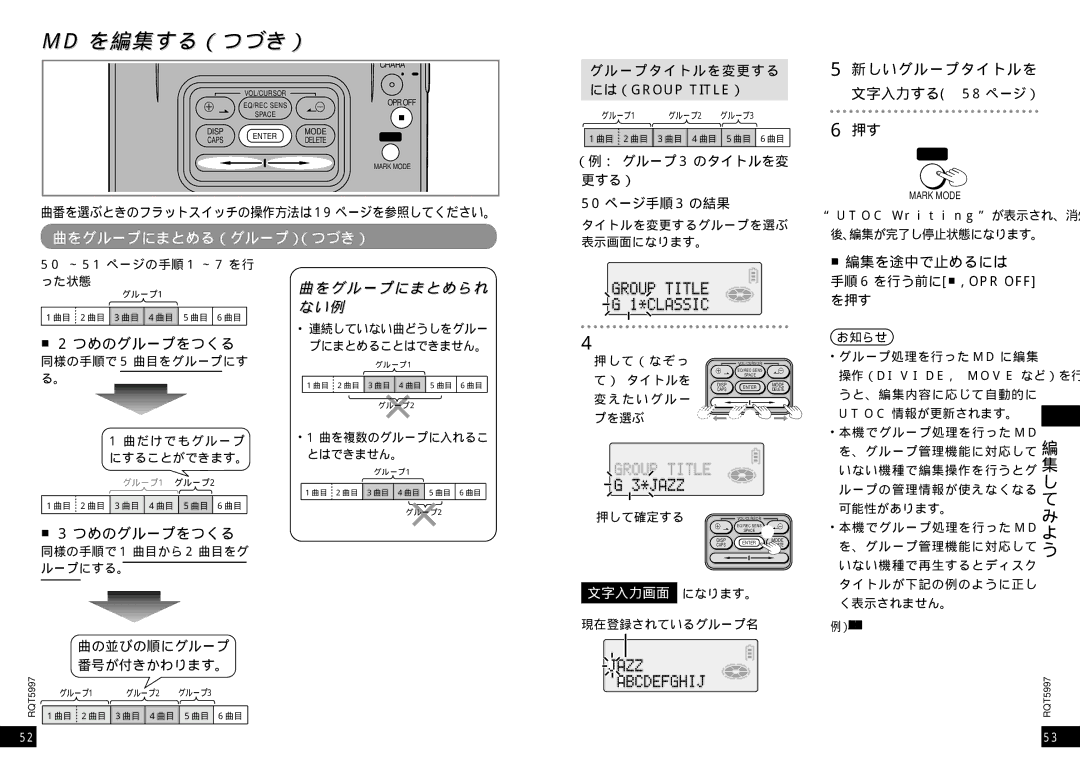 Panasonic SJ-MR220 manual 曲をグループにまとめる（グループ）（つづき）, つめのグループをつくる, 新しいグループタイトルを 文字入力する 58 ページ） 