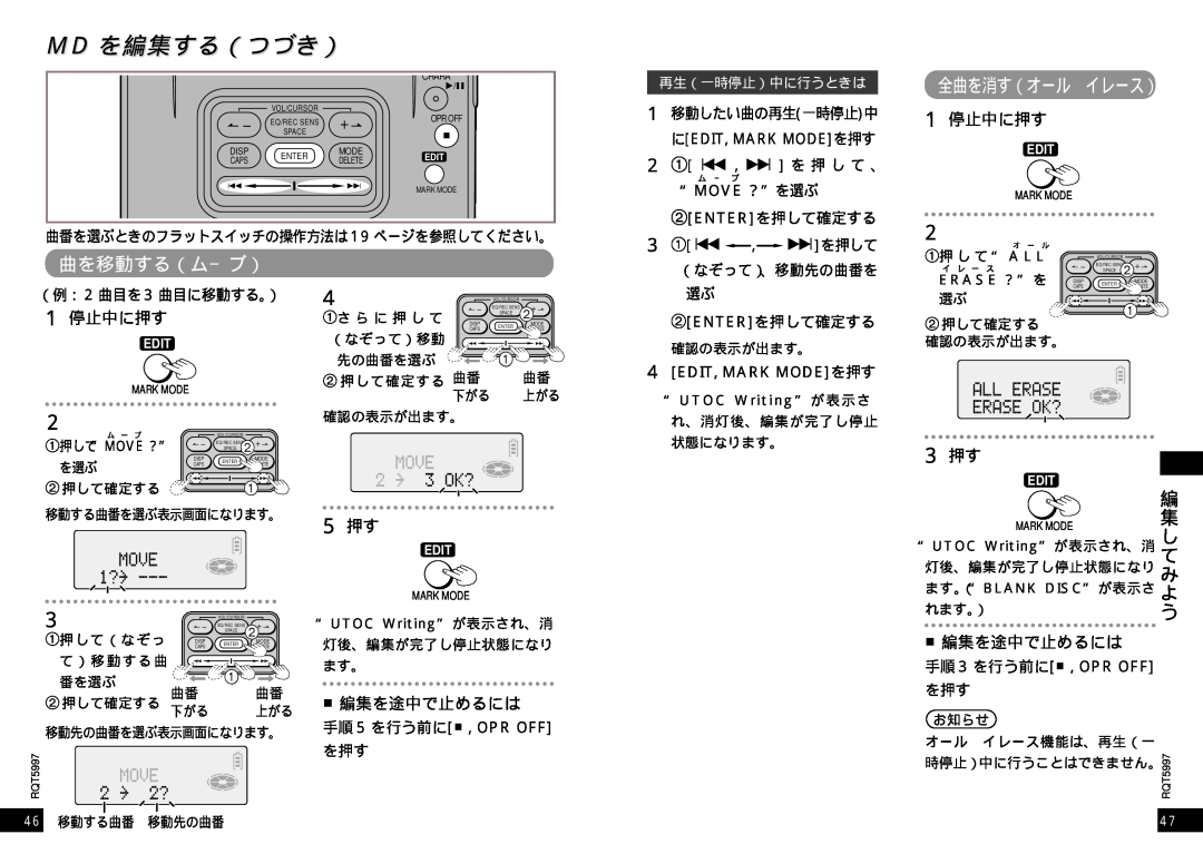 Panasonic SJ-MR220 manual Md を編集する（つづき）, 3 押す, 曲を移動する（ム－ブ）, 3 1 , 9を押して, 再生（一時停止）中に行うときは 