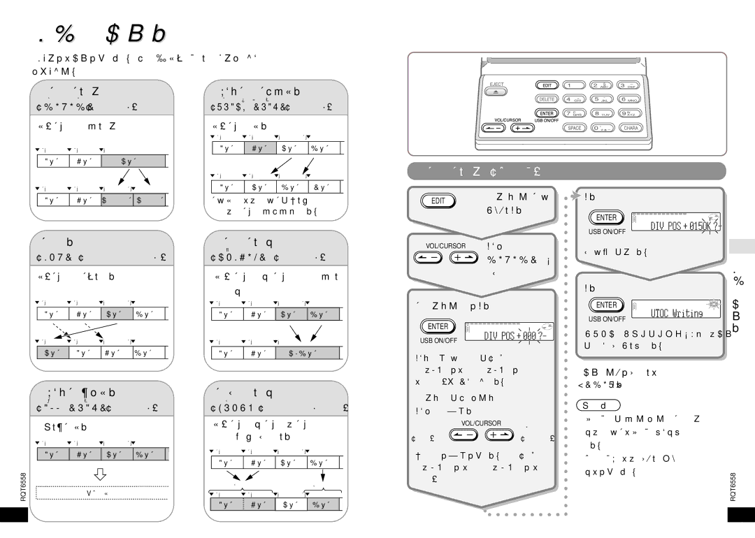 Panasonic SJ-MR250 manual Md を編集する, 曲を 2 曲に分ける（ディバイド） 