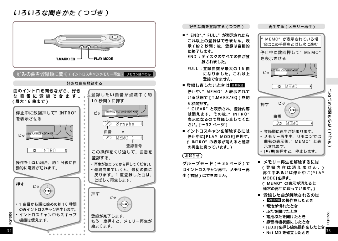 Panasonic SJ-MR250 manual いろいろな聞きかた（つづき） 