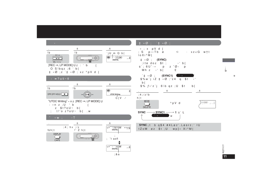 Panasonic SJ-MR240, SJ-MR270 operating instructions 一時停止, 停止電源「切」, シンクロ録音 /1曲シンクロ録音, ディスクの録音残り時間を確かめる 