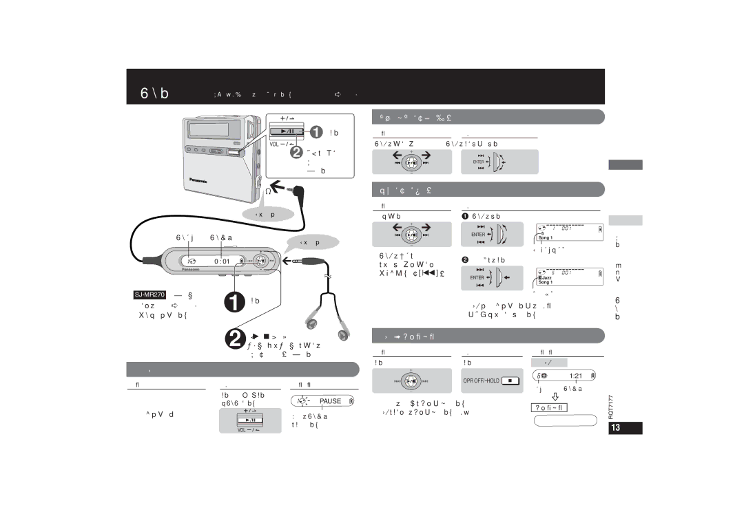 Panasonic SJ-MR240, SJ-MR270 operating instructions 早送り・早戻し（サーチ）, とび越し（スキップ） 