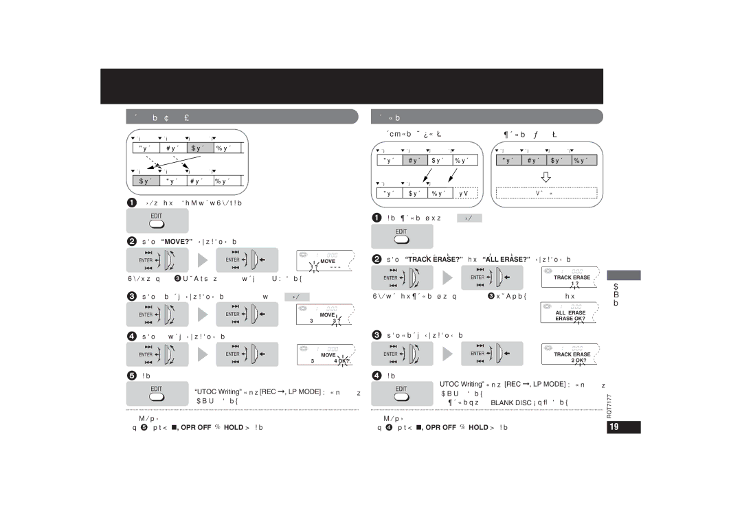 Panasonic SJ-MR240, SJ-MR270 operating instructions 曲を移動する（ムーブ） 曲を消す, 1曲ずつ消す トラックイレース 全曲消す オールイレース 