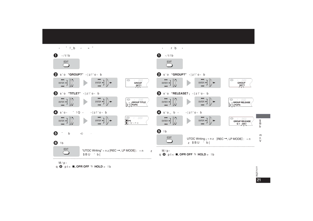 Panasonic SJ-MR240, SJ-MR270 operating instructions グループ名を変更する グループタイトル, グループを解除する グループリリース 