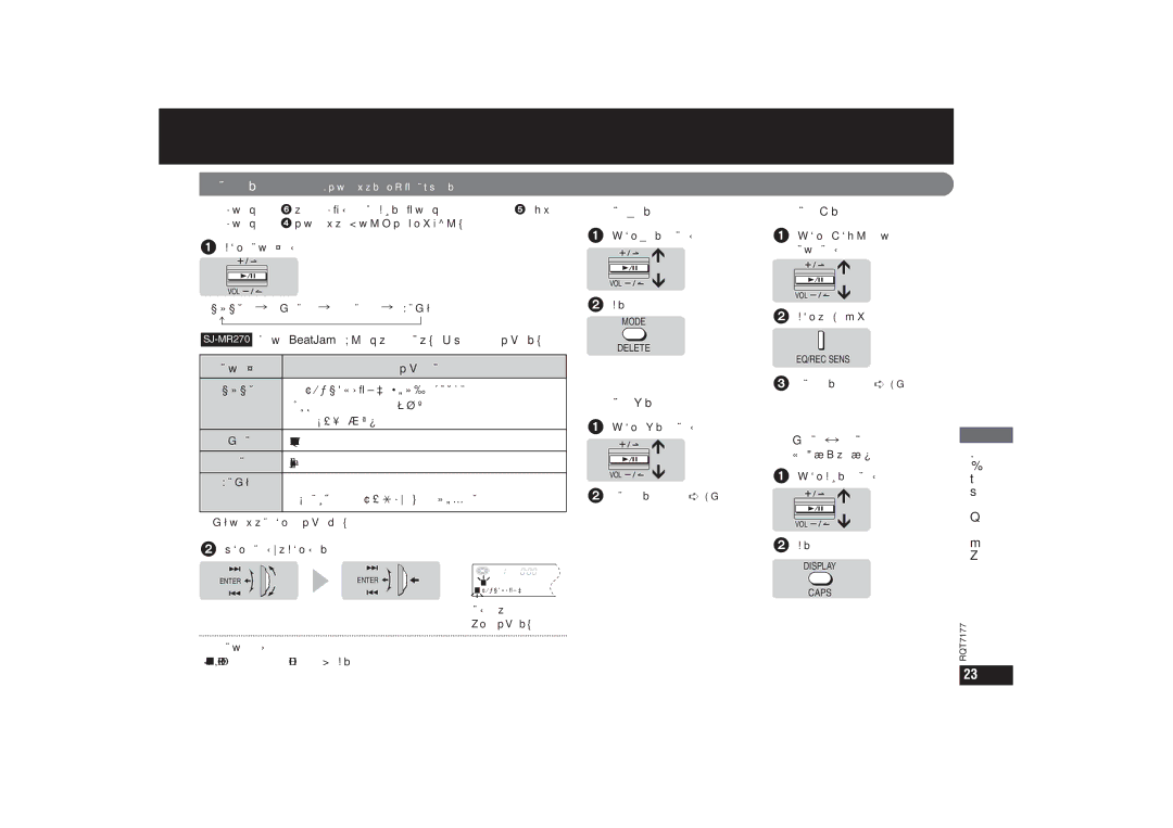 Panasonic SJ-MR240 SJ-MR270付属のBeatJamを用いると、漢字、ひらがな入力できます。 文字の種類 入力できる文字, 文字を削除する, 文字を訂正する, 文字を追加する, 大文字,-.小文字 