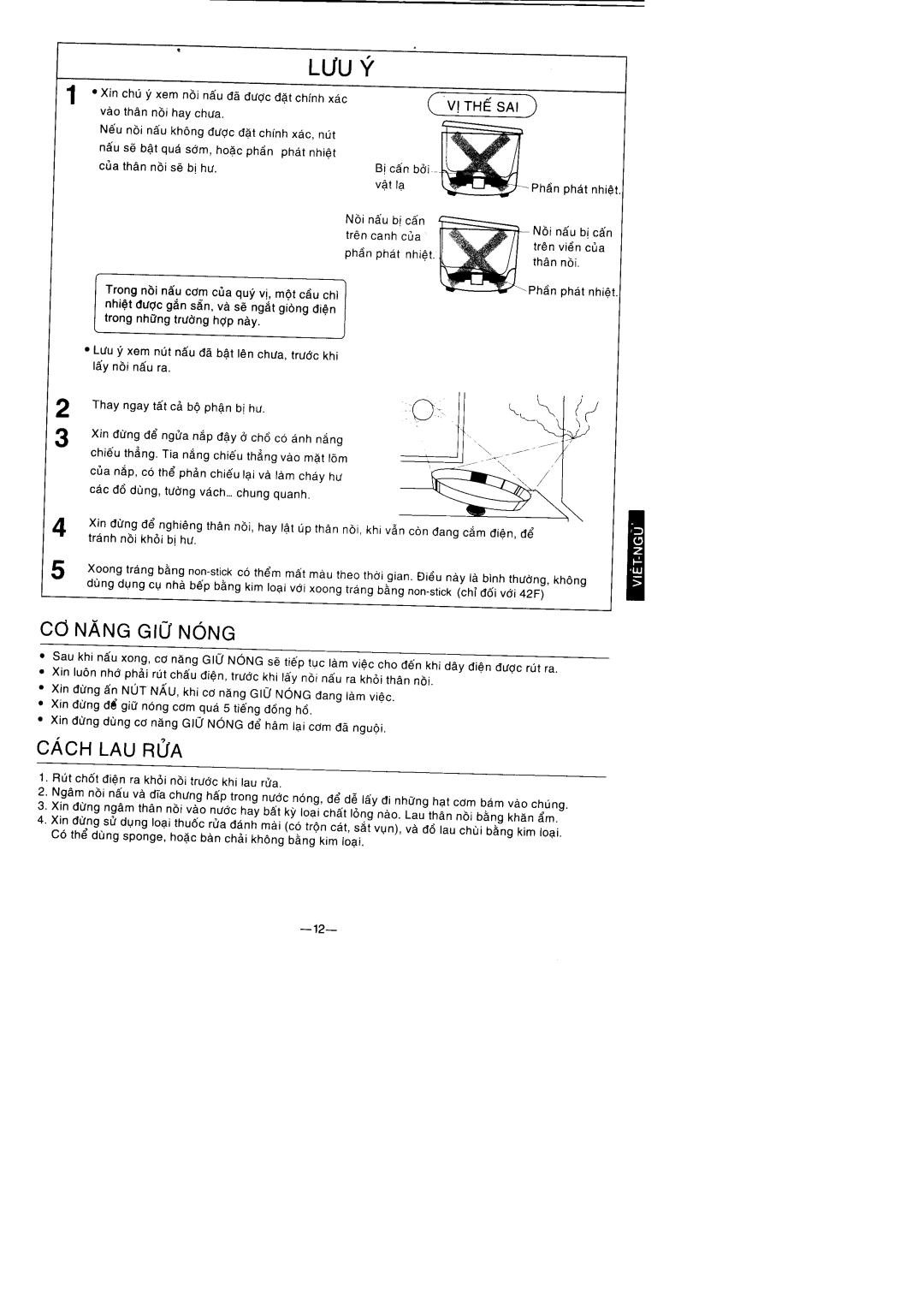 Panasonic SR-42HP/42F manual Bimvdochrins, Thann6ivio Uai-ivijj?ii#L,###LT 1jo91v Ff,?il 