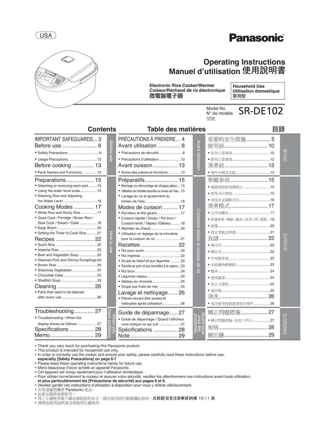 Panasonic SR-DE102 manuel dutilisation Operating Instructions Manuel d’utilisation 