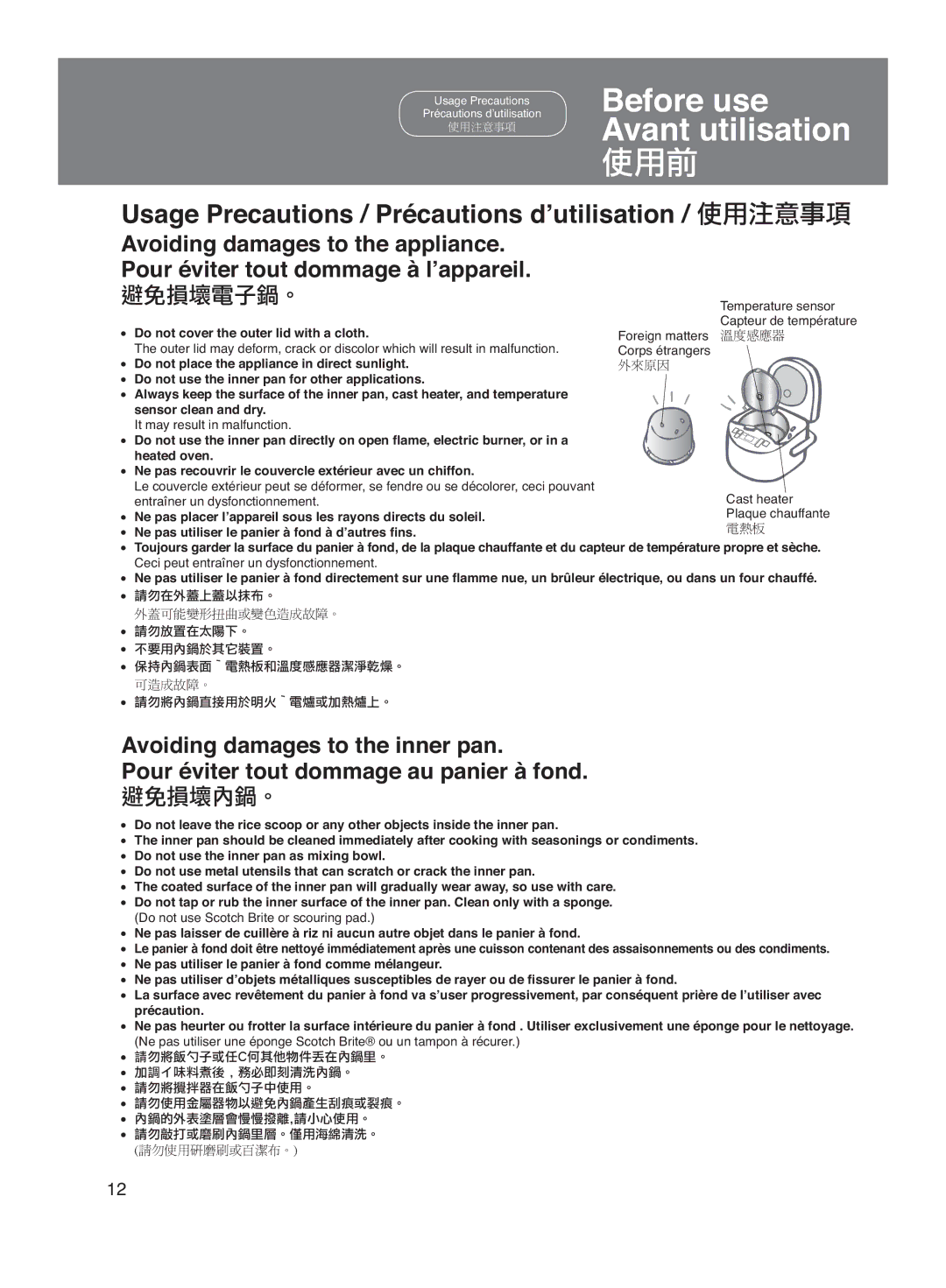 Panasonic SR-DE102 manuel dutilisation Before use Avant utilisation, Do not cover the outer lid with a cloth 