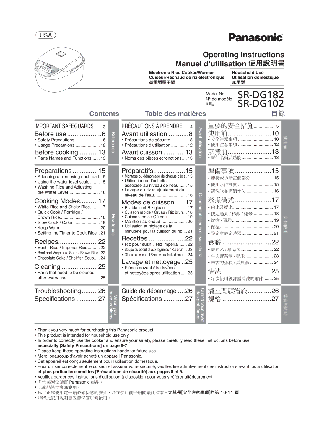 Panasonic SR-DG182, SR-DG102 manuel dutilisation Operating Instructions Manuel d’utilisation 