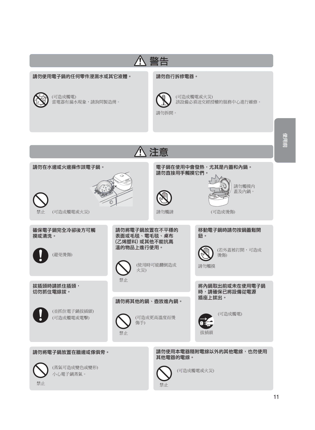 Panasonic SR-DG182, SR-DG102 manuel dutilisation   