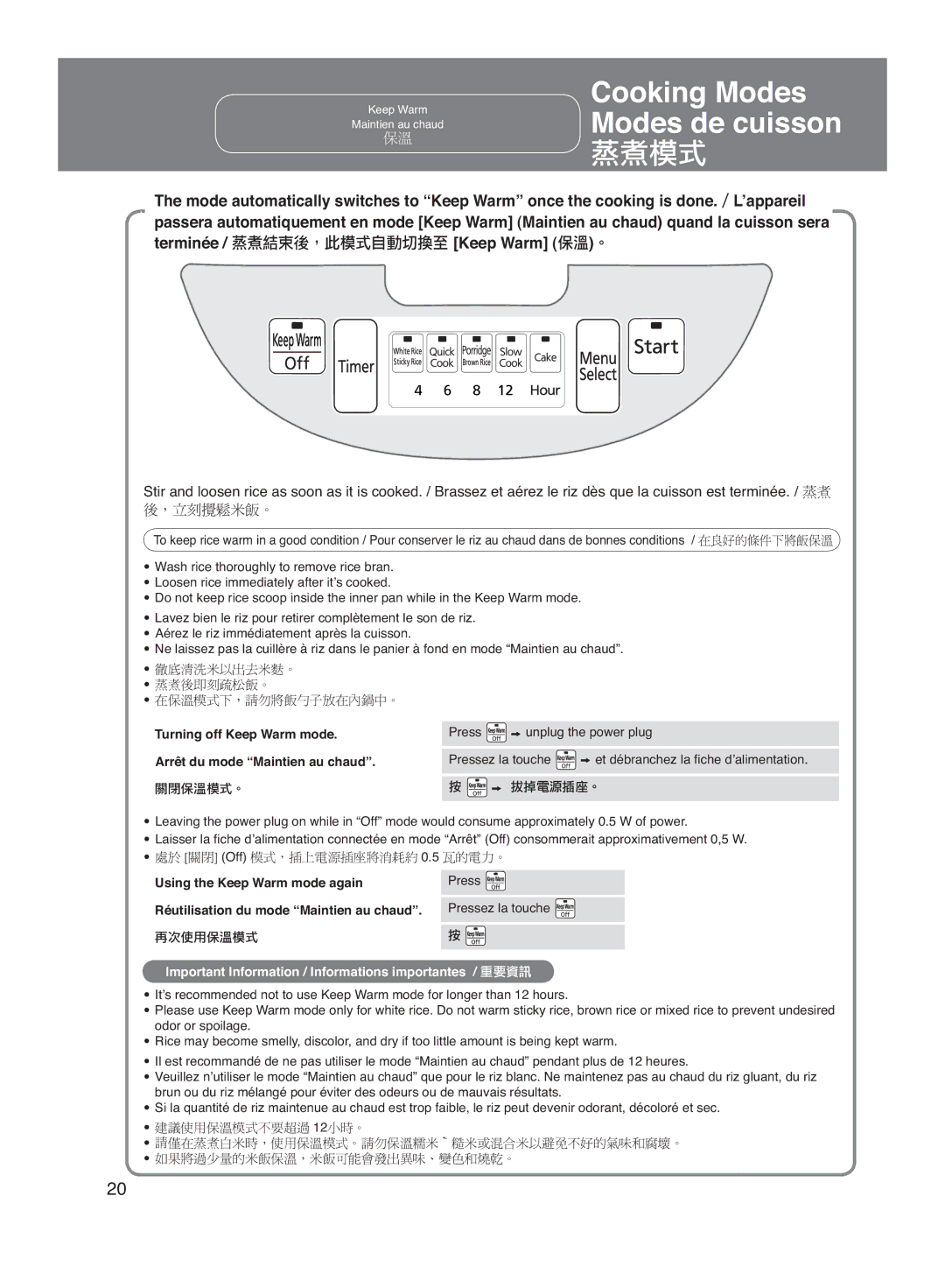 Panasonic SR-DG102 Turning off Keep Warm mode, Arrêt du mode Maintien au chaud, Using the Keep Warm mode again, ʳ12 