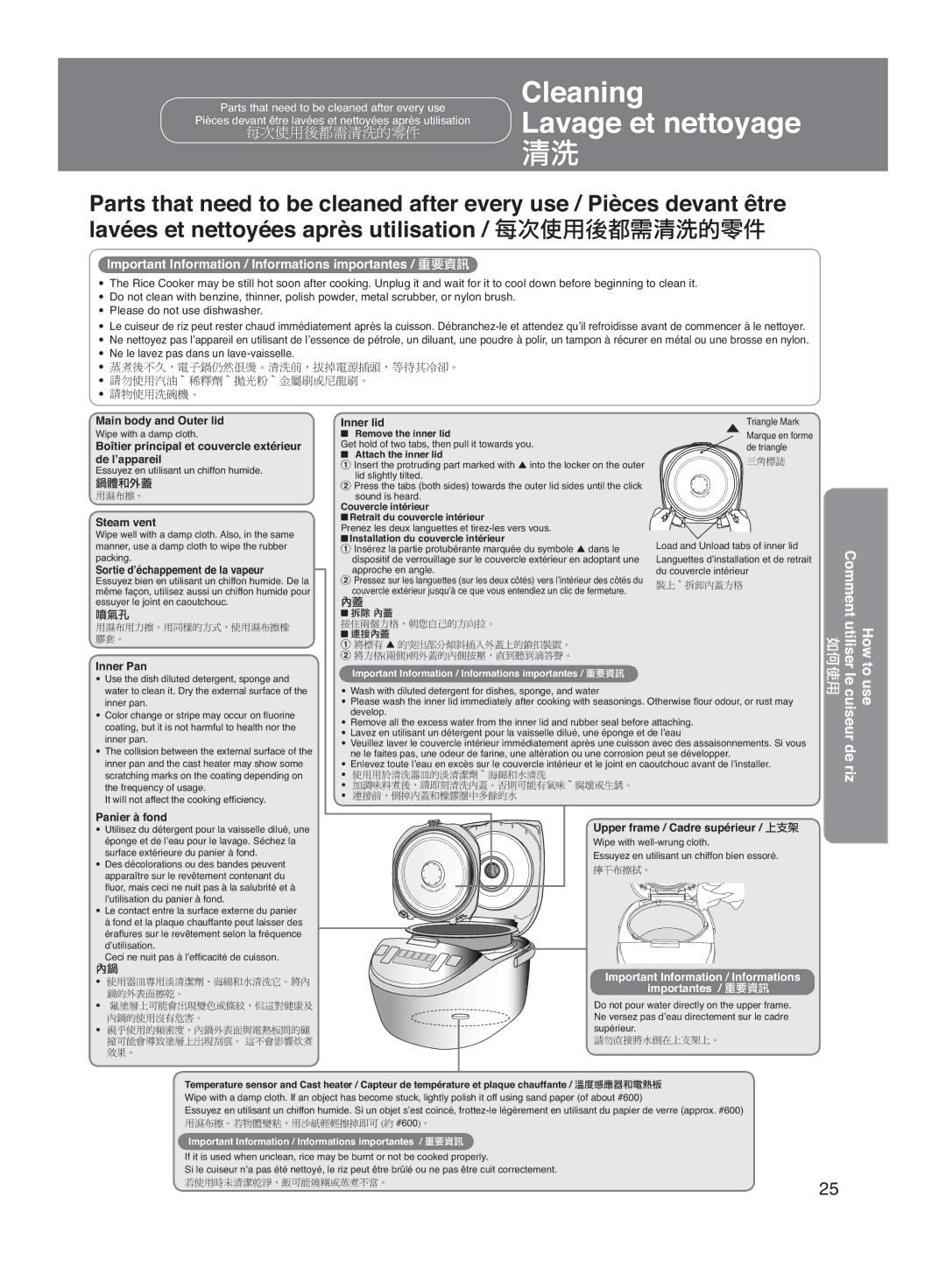 Panasonic SR-DG182, SR-DG102 manuel dutilisation Cleaning, Lavage et nettoyage, How to Comment utiliserle, Use 