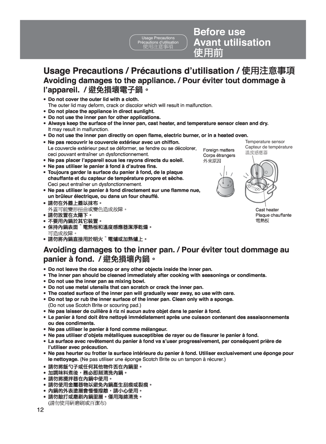 Panasonic SR-DG102, SR-DG182 manuel dutilisation Before use Avant utilisation, Usage Precautions / Précautions d’utilisation 