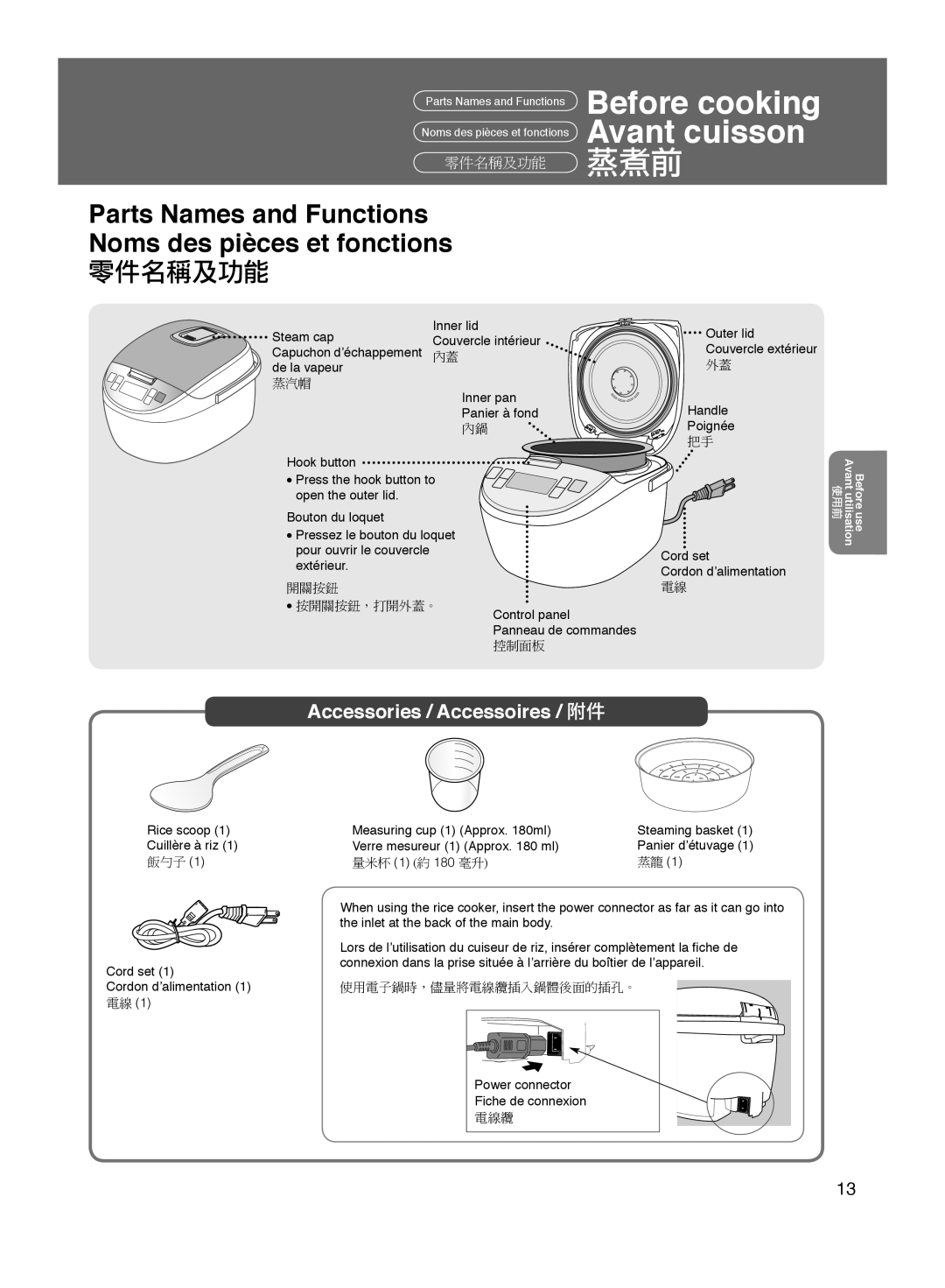 Panasonic SR-MGS102 specifications 蒸煮前, 蒸汽帽 