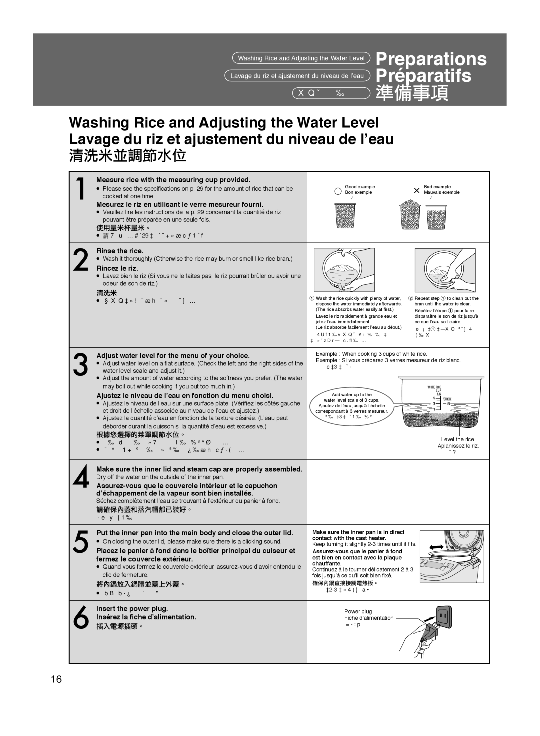 Panasonic SR-MGS102 請查看規格書第.29 頁關於一次可蒸煮的米量, 徹底清洗 否則米可能會燒糊，例如米麩。, 在水平表面調節水位。查看左右兩邊的水位刻度進行調節。 根據您喜好的柔軟度調節水位。若加水過多,水可能在蒸煮時溢出。 