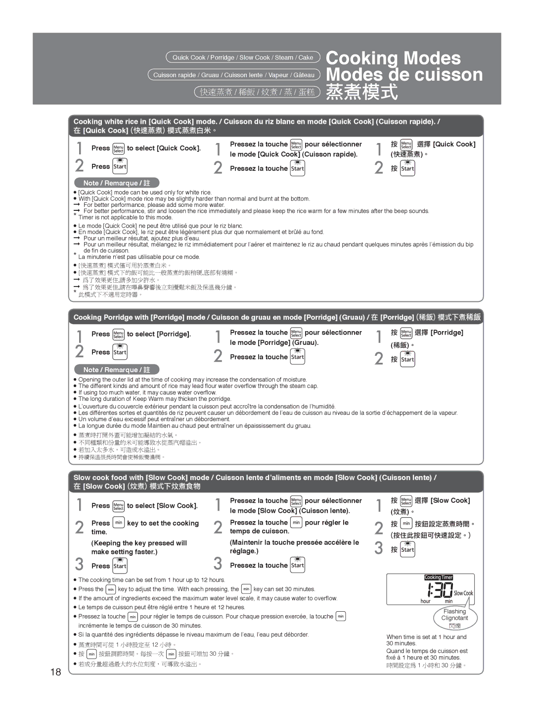 Panasonic SR-MGS102 specifications To select Quick Cook, Pour sélectionner, Pressez la touche 