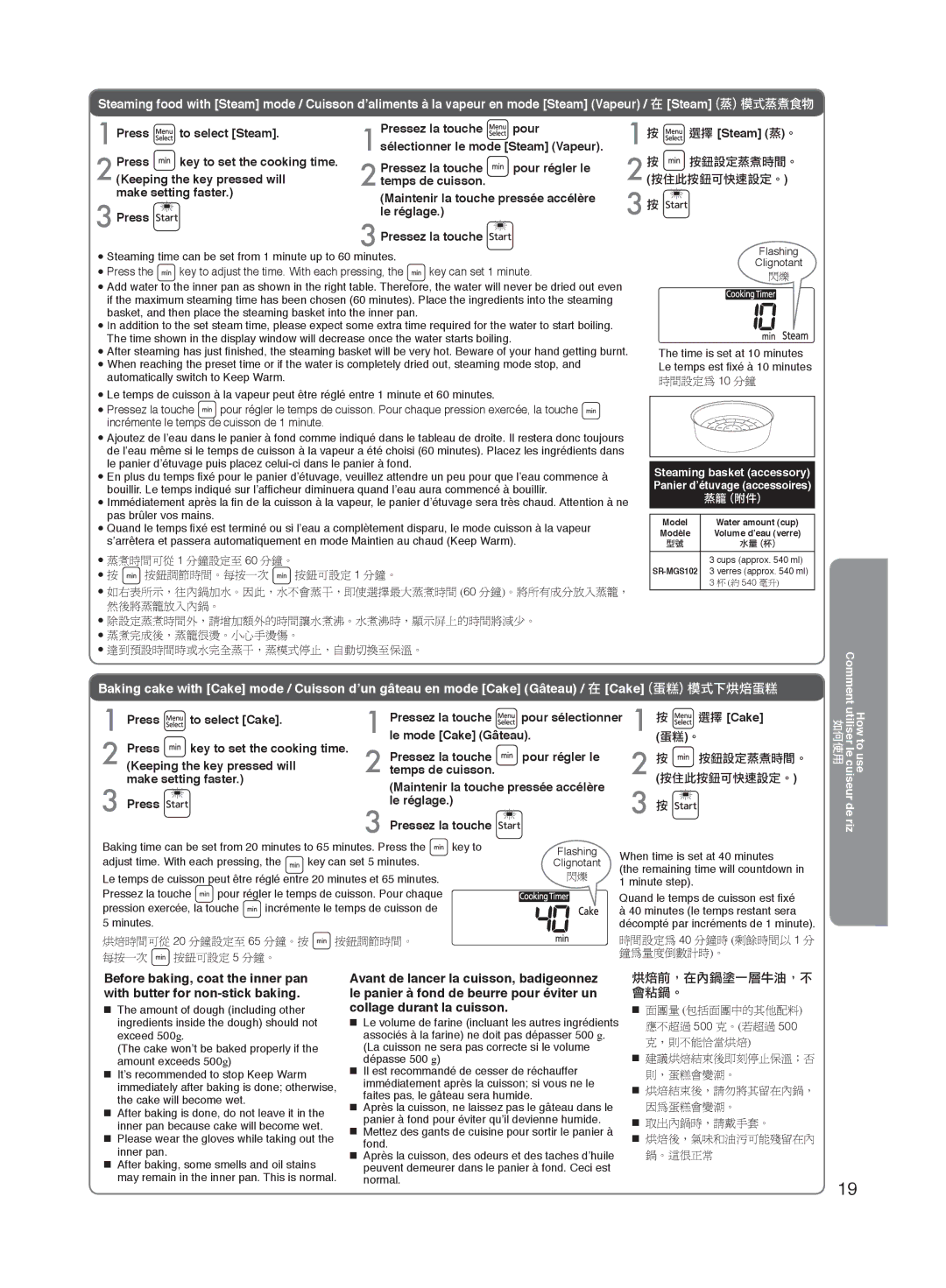 Panasonic SR-MGS102 specifications 1sélectionner le mode, Automatically switch to Keep Warm 