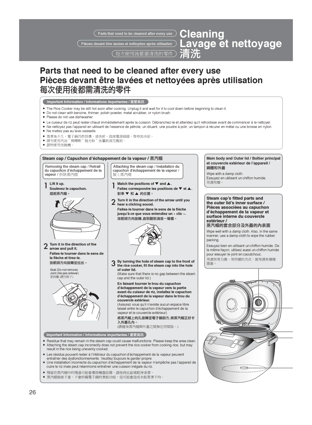 Panasonic SR-MGS102 specifications Steam cap / Capuchon d’échappement de la vapeur / 蒸汽帽, Lift it up Soulevez le capuchon 