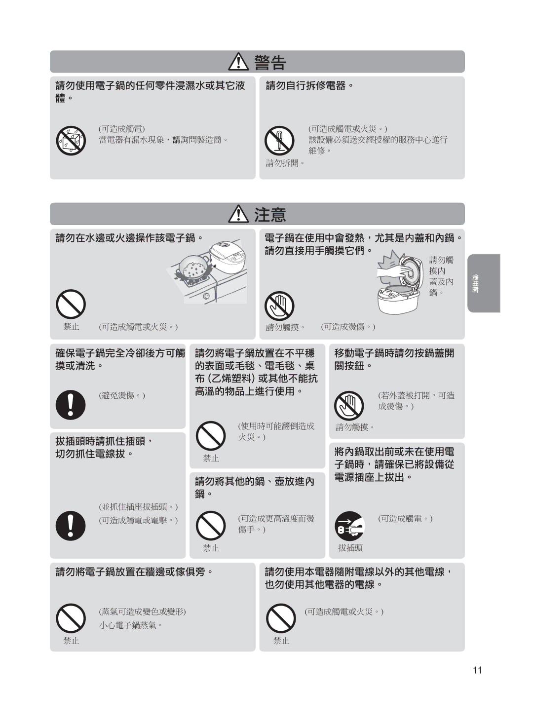 Panasonic SR-MS182, SR-MS102 manual   