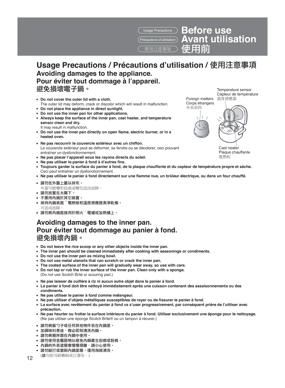 Panasonic SR-MS102, SR-MS182 manual Before use Avant utilisation, Do not cover the outer lid with a cloth 