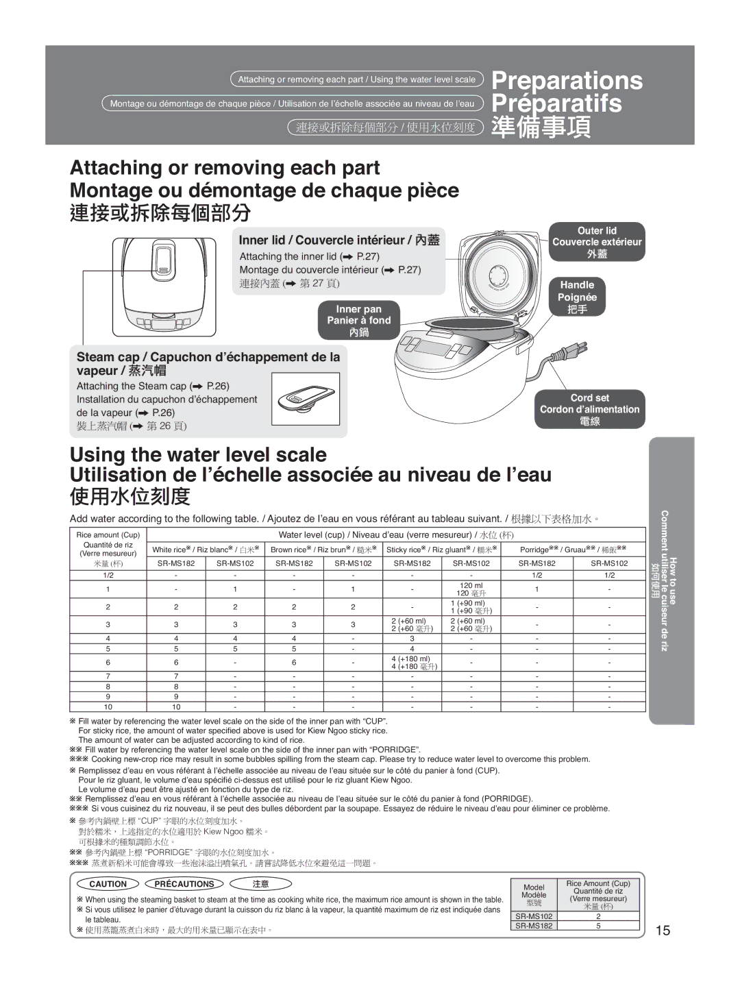 Panasonic SR-MS182, SR-MS102 manual Preparations Préparatifs, Inner lid / Couvercle intérieur 