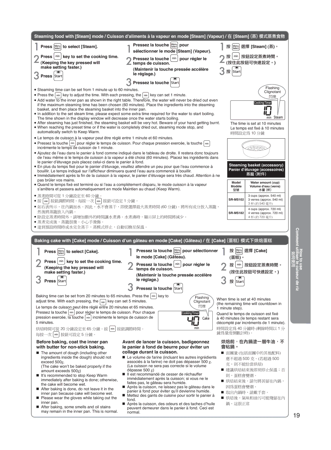 Panasonic SR-MS182, SR-MS102 manual 1Press Pressez la touche Pour To select Steam 