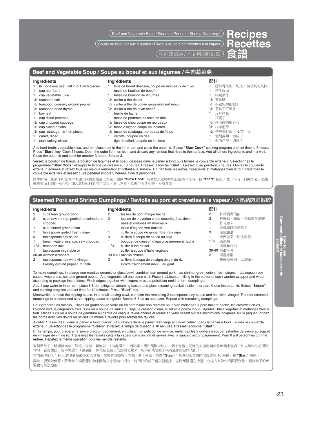 Panasonic SR-MS182, SR-MS102 manual Recipes, Recettes 