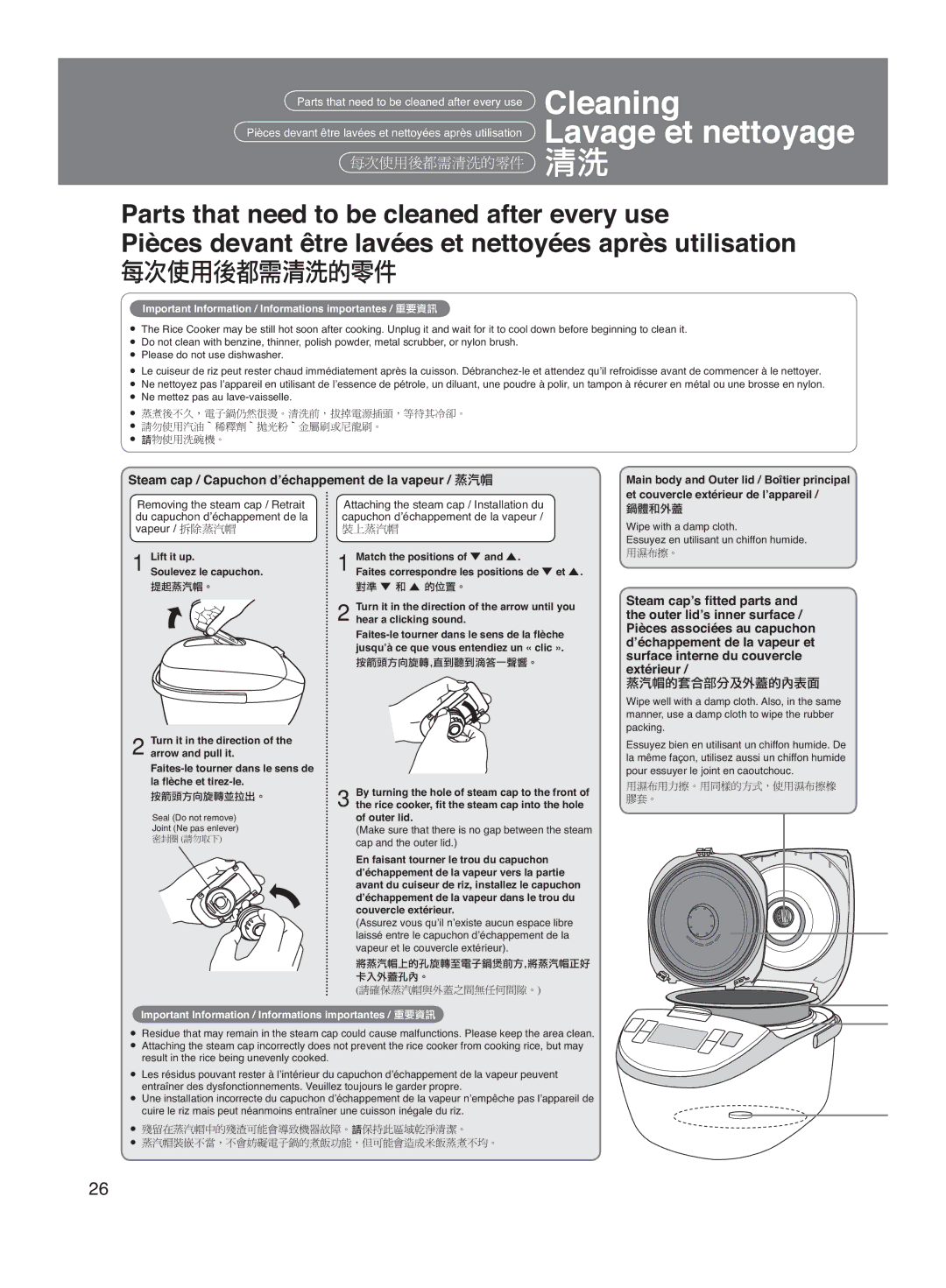 Panasonic SR-MS102, SR-MS182 manual Cleaning Lavage et nettoyage, Steam cap / Capuchon d’échappement de la vapeur 