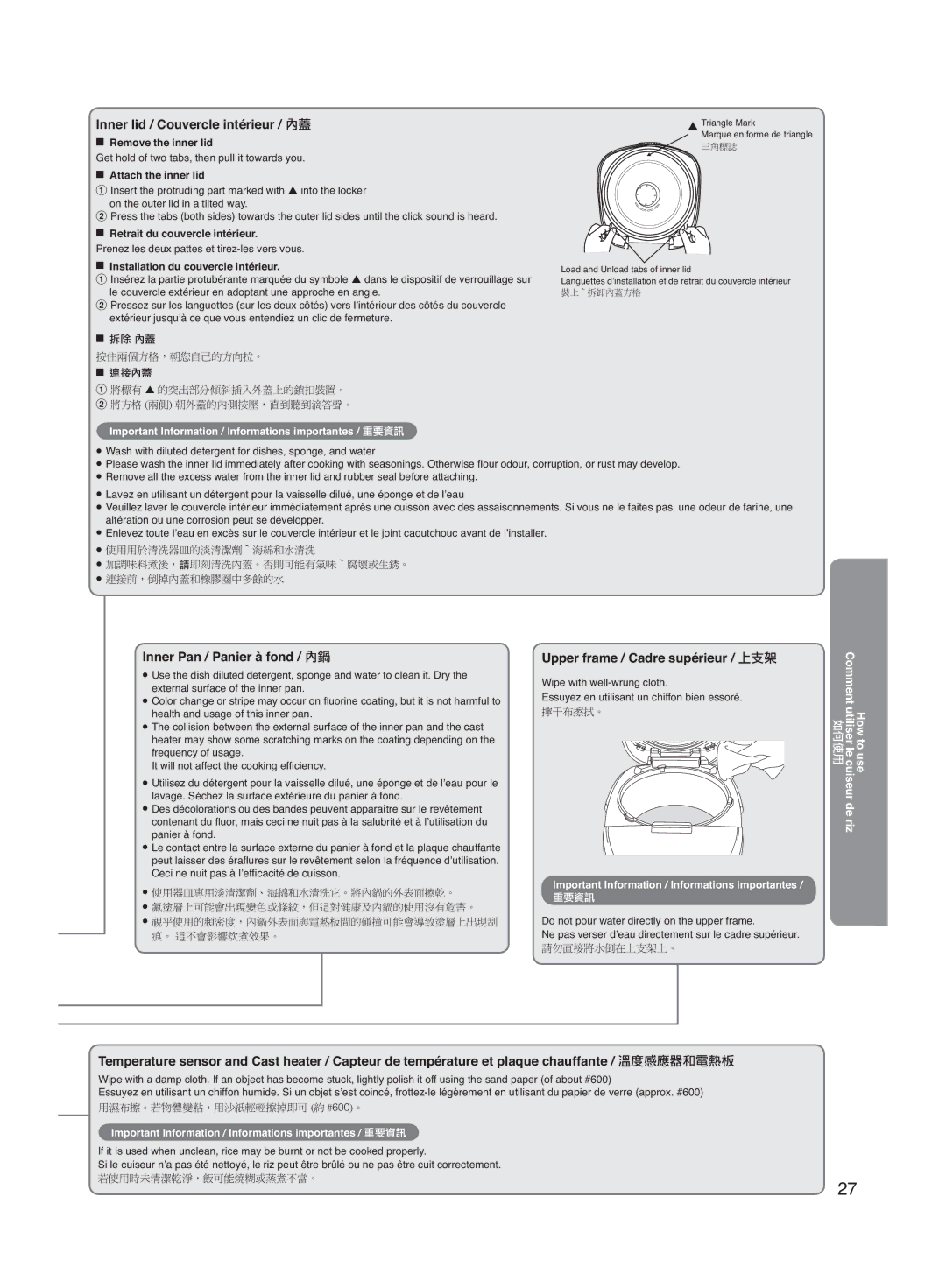 Panasonic SR-MS182, SR-MS102 Inner lid / Couvercle intérieur, Inner Pan / Panier à fond, Upper frame / Cadre supérieur 