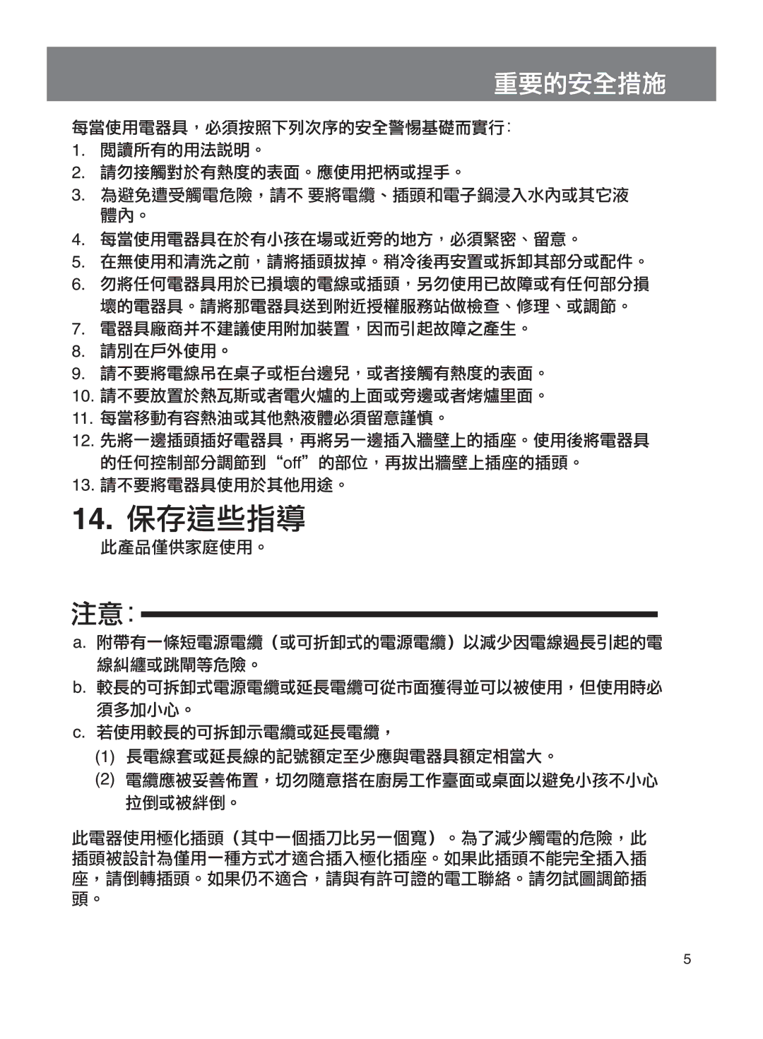 Panasonic SR-MS182, SR-MS102 manual 