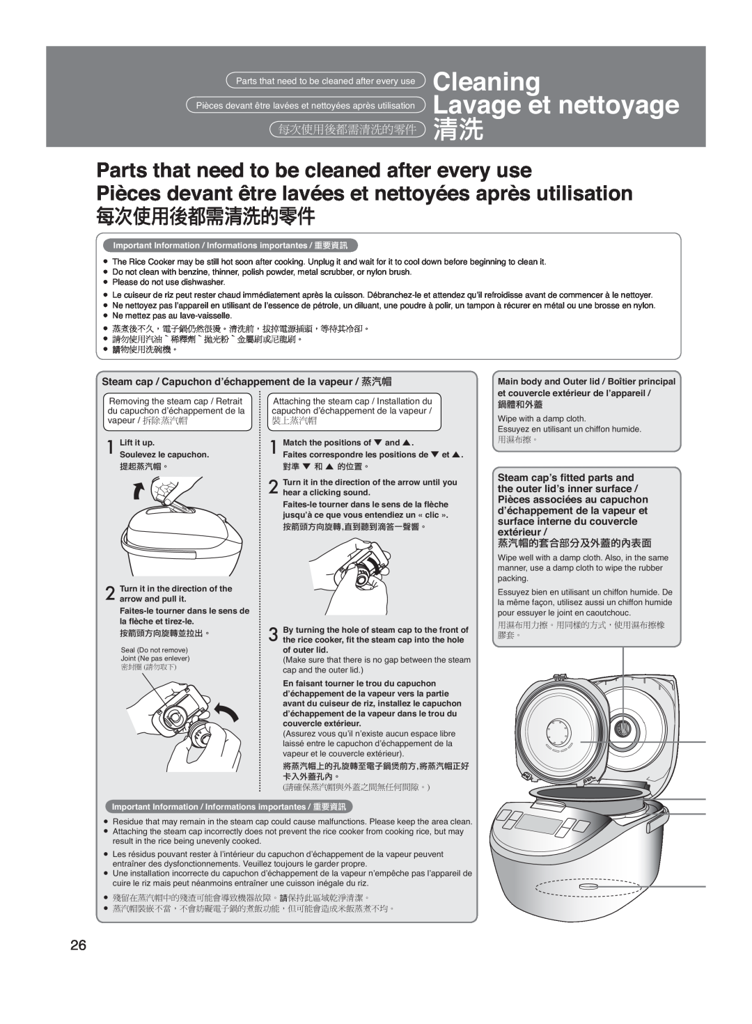 Panasonic SR-MS102, SR-MS182 manual Cleaning Lavage et nettoyage, Parts that need to be cleaned after every use,   
