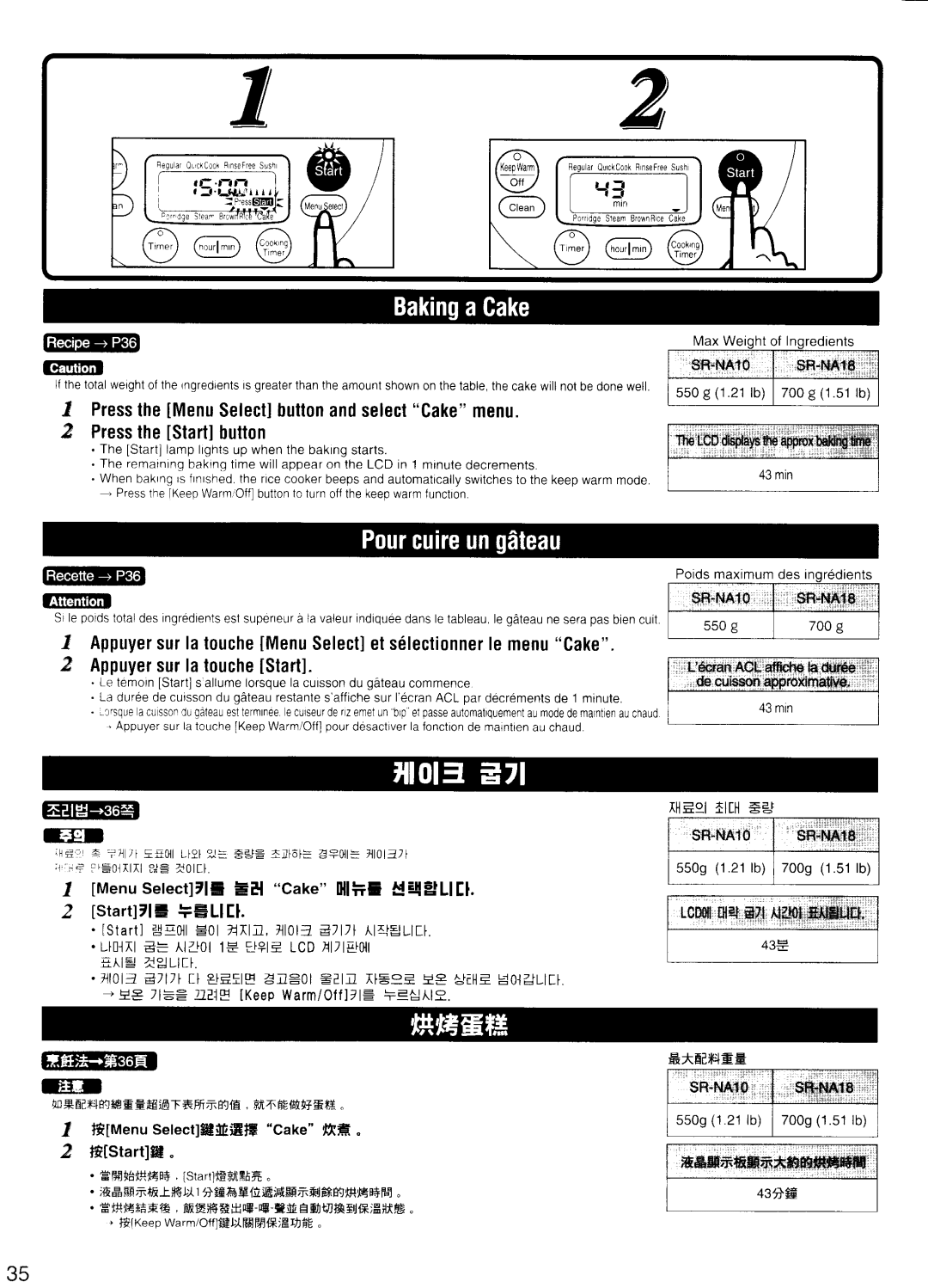 Panasonic SR-NA18, SR-NA10 manual 