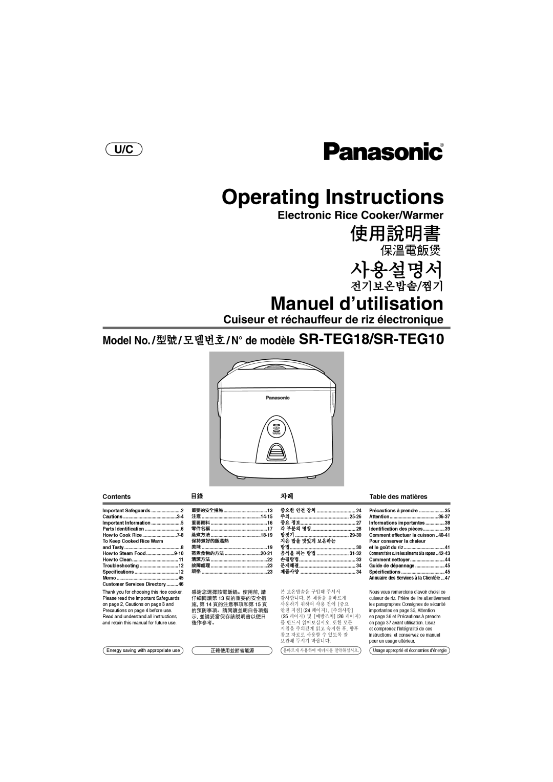 Panasonic SR-TEG18, SR-TEG10 manuel dutilisation Manuel d’utilisation 