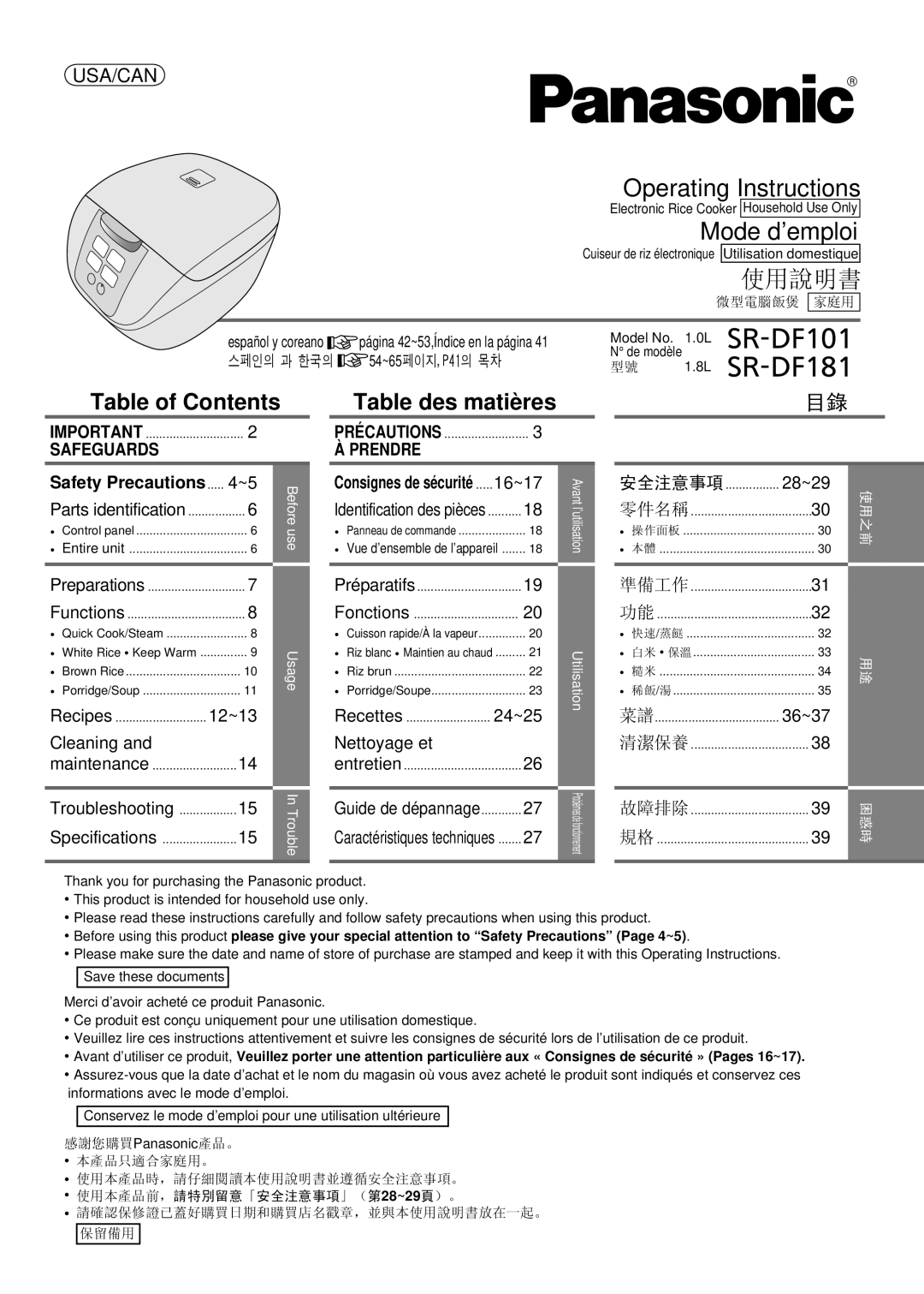 Panasonic SR/DF181 specifications Operating Instructions, Mode d’emploi, 使用說明書, 型號 1.8L SR-DF181, Table of Contents 
