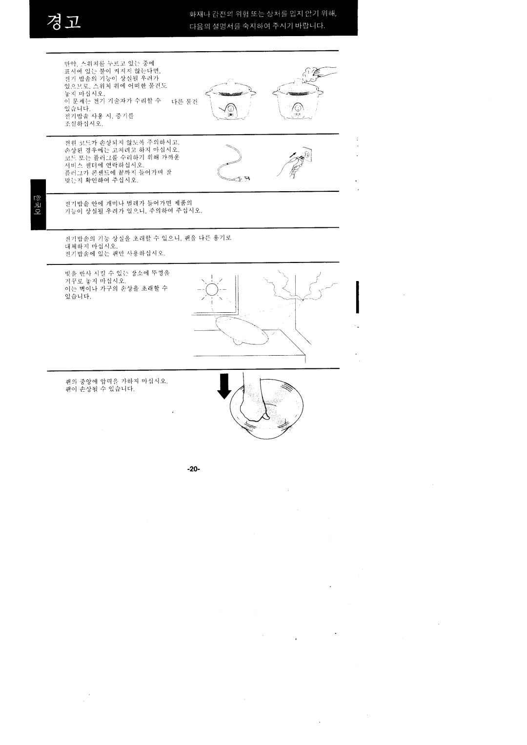 Panasonic SR'GO6FG/SR.G10FG/SR.GI8FG manual Yrr, Jq L+ 7lr.i, Llrla TlElql €+b+d 