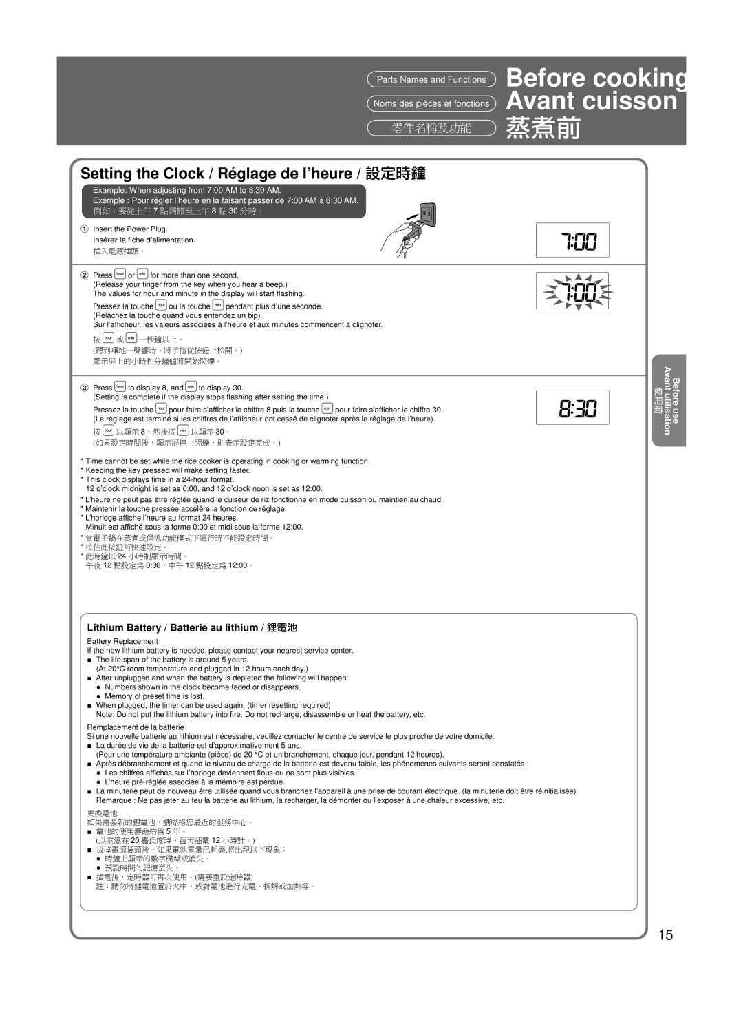 Panasonic SRMS183, SRMS103 Setting the Clock / Réglage de l’heure / 設定時鐘, Lithium Battery / Batterie au lithium / 鋰電池 