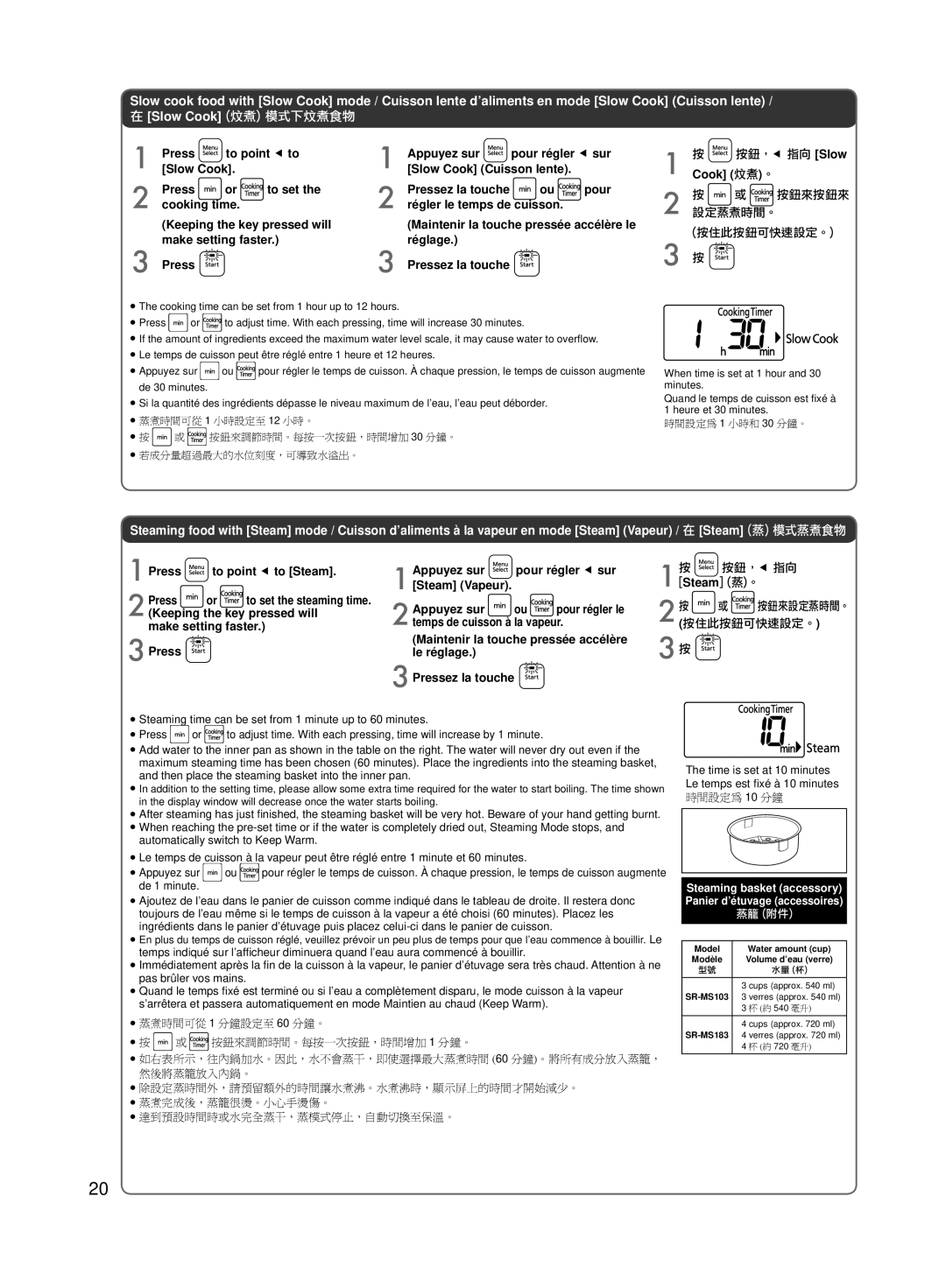 Panasonic SRMS103, SRMS183 operating instructions Cook 炆煮。, 或 按鈕來按鈕來 設定蒸煮時間。 按住此按鈕可快速設定。 