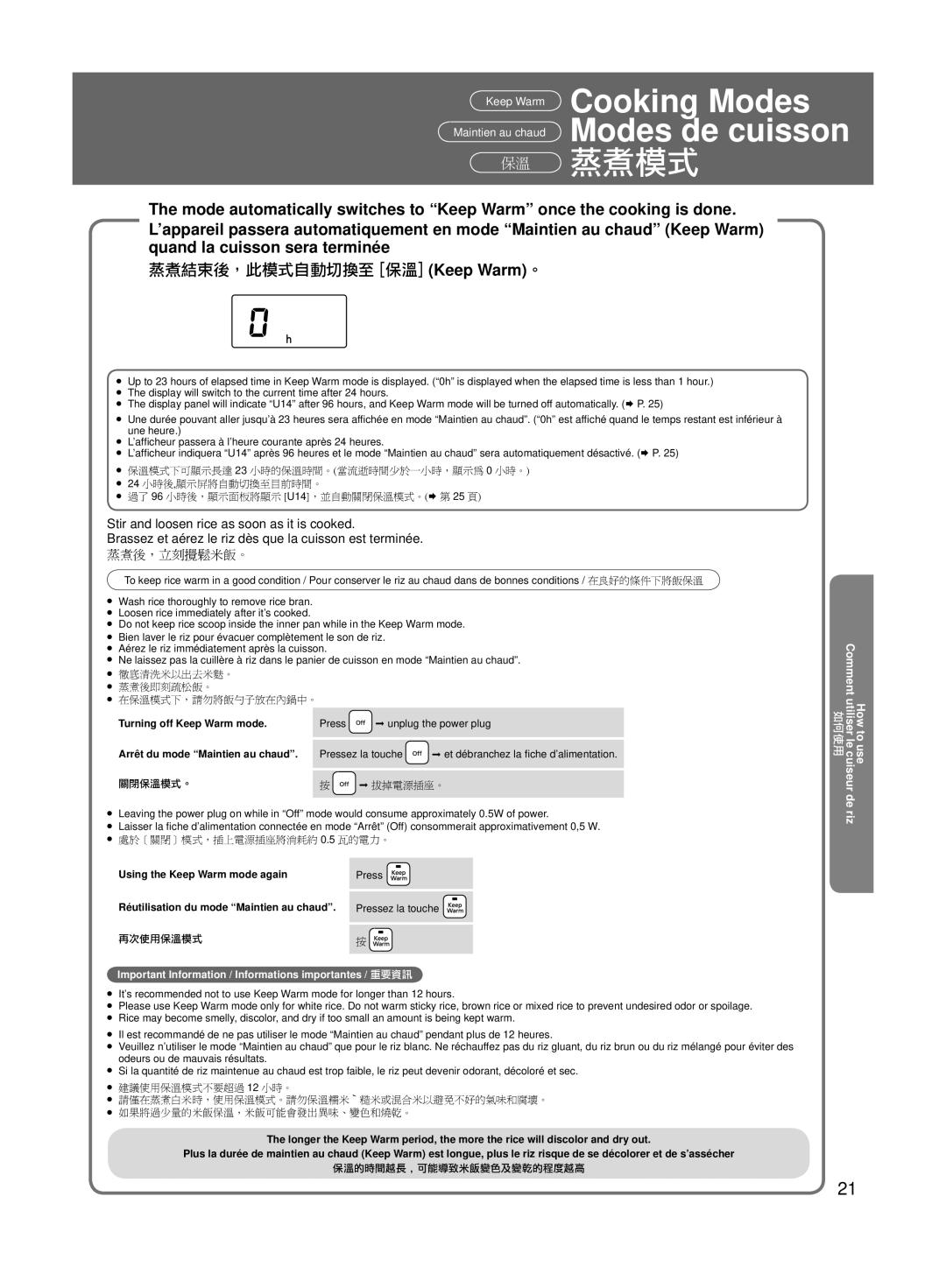 Panasonic SRMS183, SRMS103 operating instructions 蒸煮結束後，此模式自動切換至 保溫 Keep Warm。 