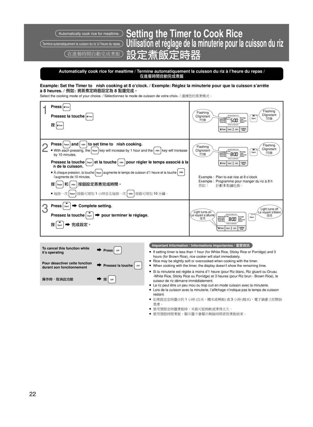 Panasonic SRMS103 Setting the Timer to Cook Rice, 設定煮飯定時器, Press To set time to ﬁnish cooking, Press ¨ Complete setting 