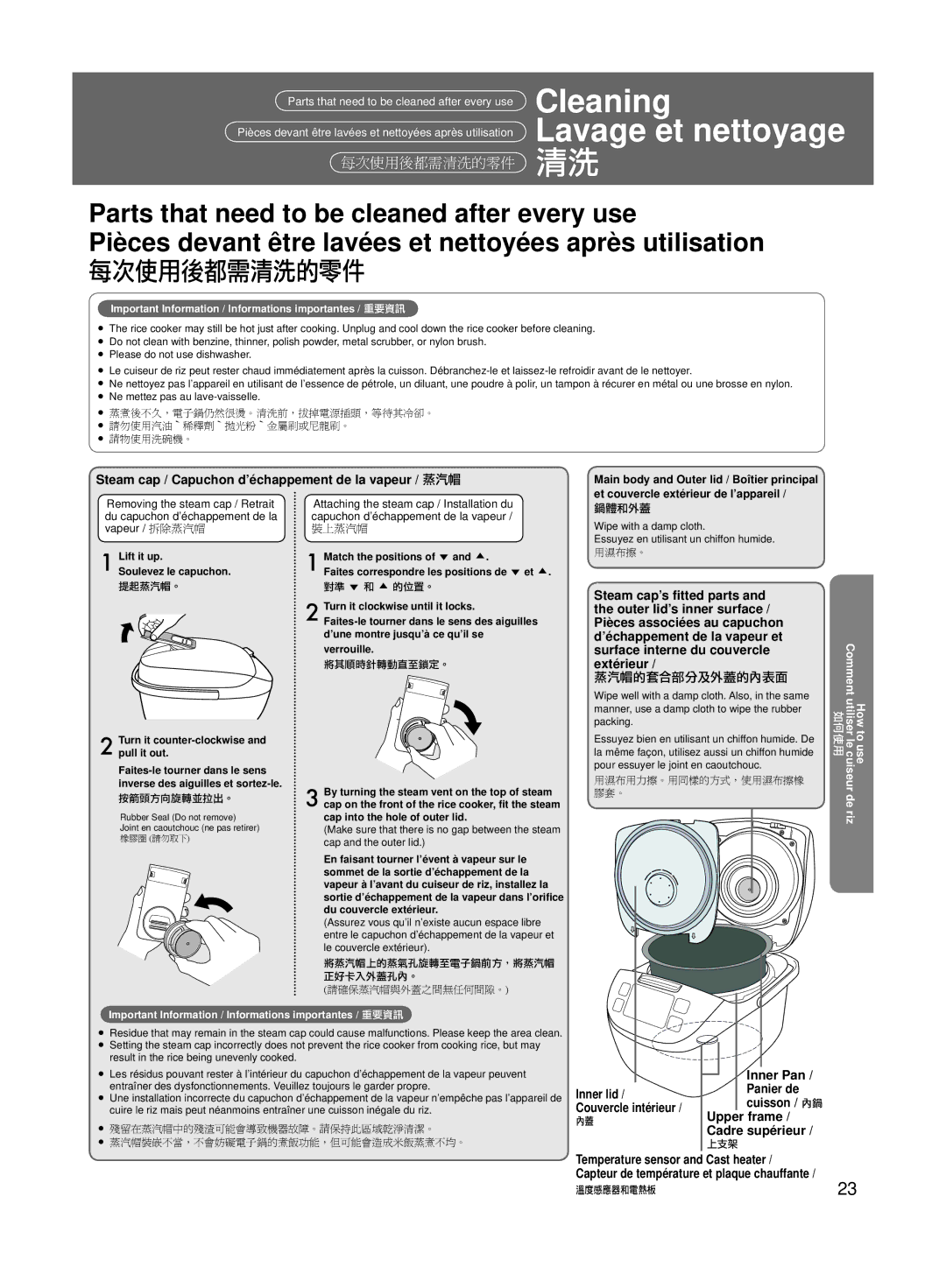 Panasonic SRMS183, SRMS103 Cleaning Lavage et nettoyage, Parts that need to be cleaned after every use 