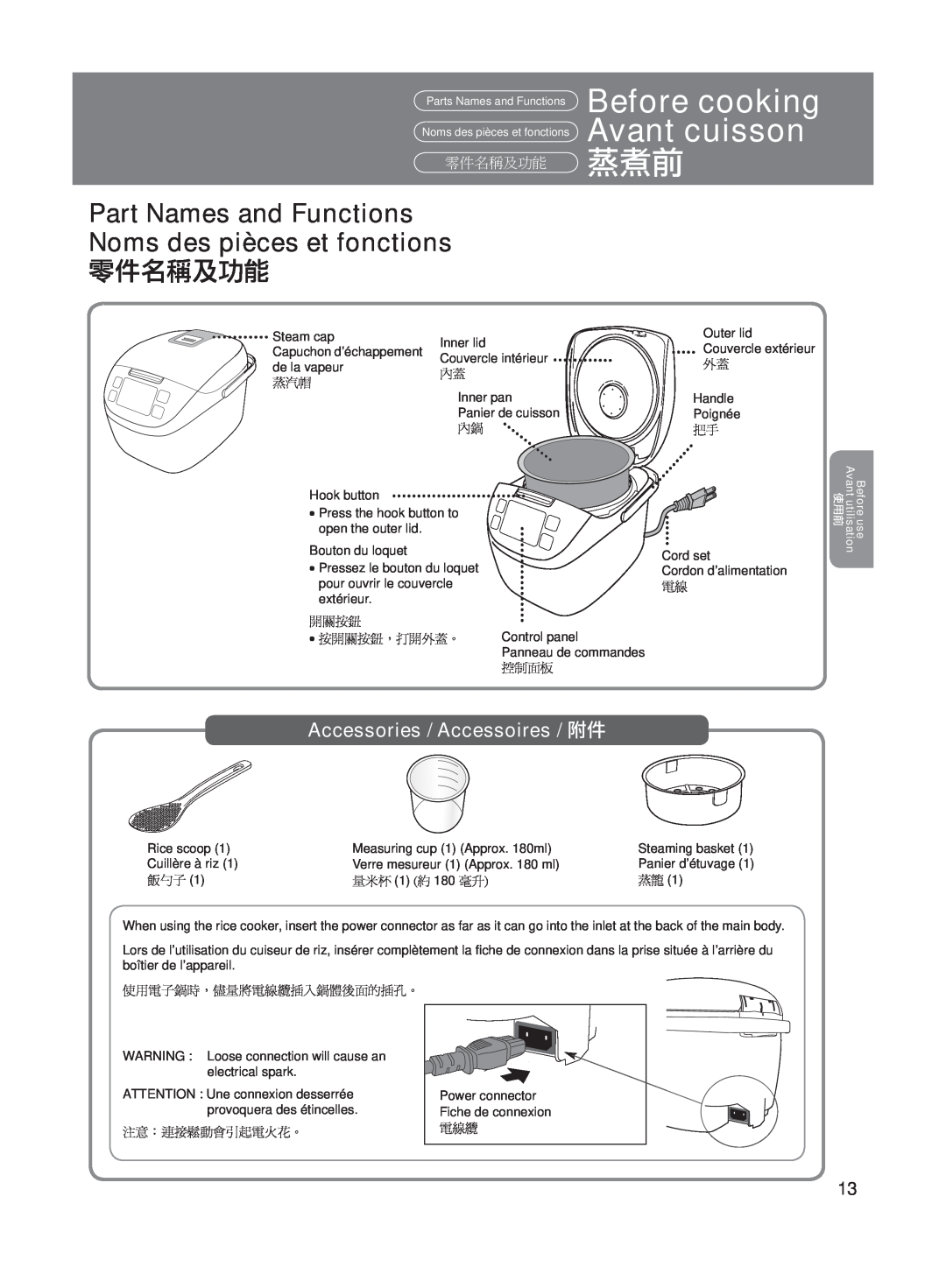 Panasonic SRMS183, SRMS103 operating instructions Before cooking Avant cuisson, Accessories / Accessoires / 附件, 零件名稱及功能 