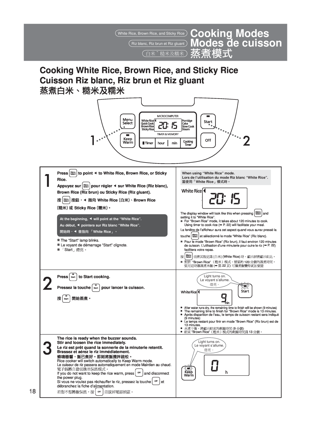 Panasonic SRMS103, SRMS183 operating instructions 蒸煮模式, Cooking Modes Modes de cuisson, 白米‵糙米及糯米 