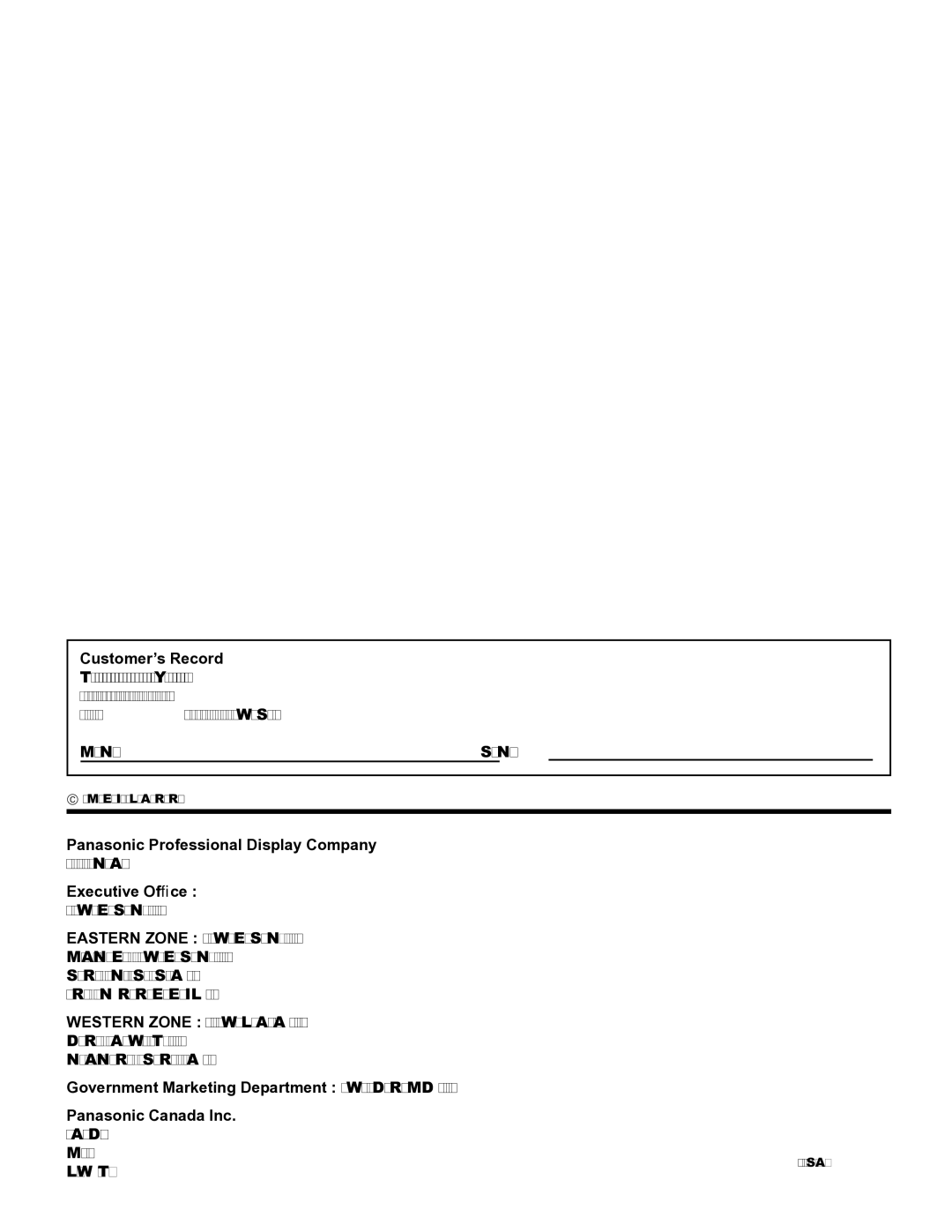 Panasonic TH-5065PF10UK Customer’s Record, Panasonic Professional Display Company, Executive Ofﬁce, Panasonic Canada Inc 