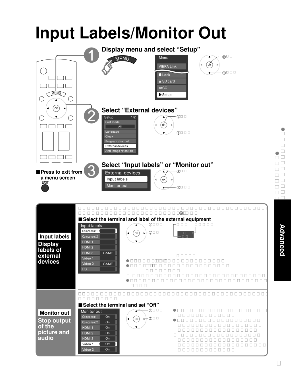 Panasonic TH-42PZ85U, TH-50PZ85U Input Labels/Monitor Out, Display menu and select Setup, Select External devices 