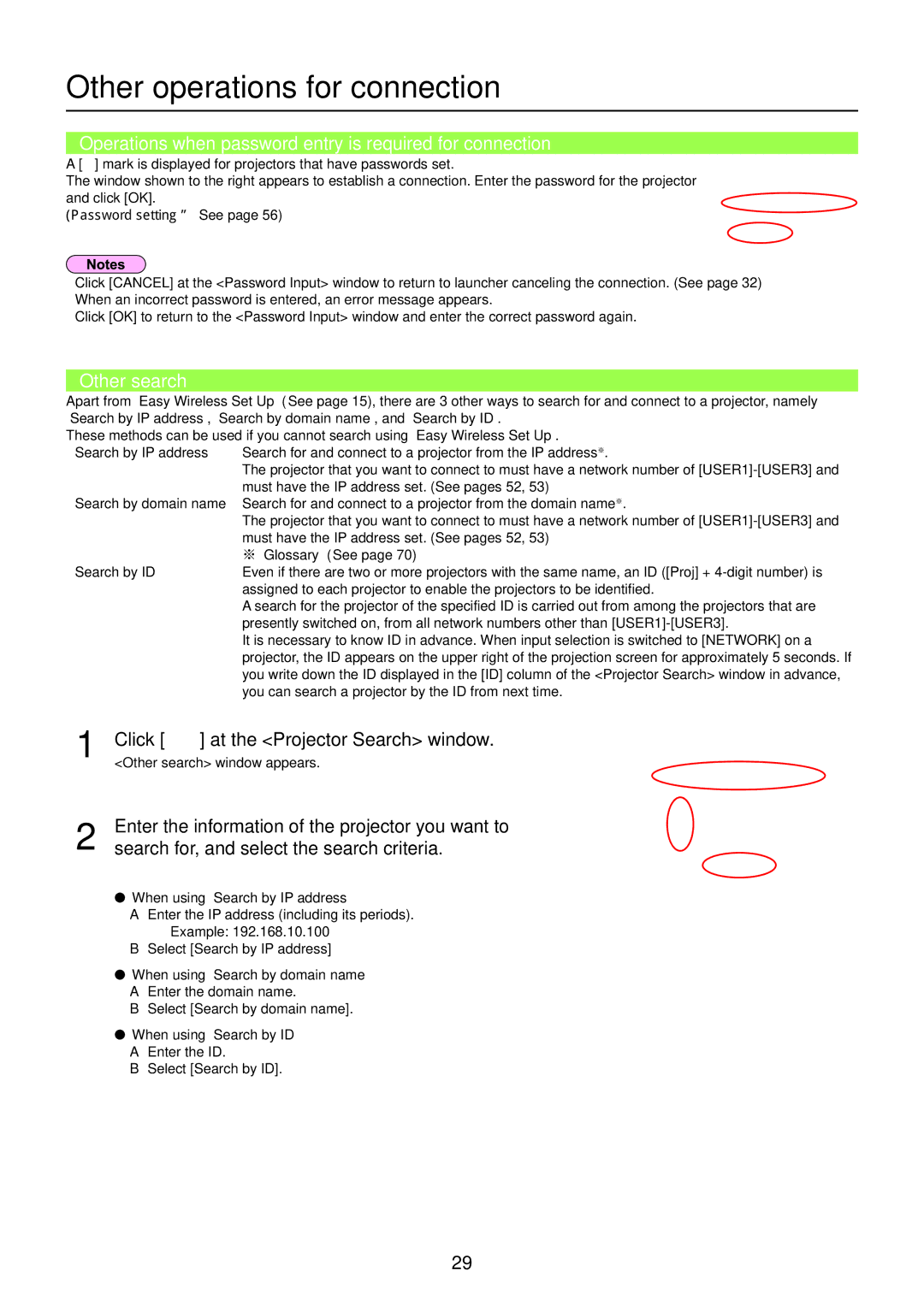 Panasonic PT-LB90NT, TH-LB20NT Other operations for connection, Operations when password entry is required for connection 