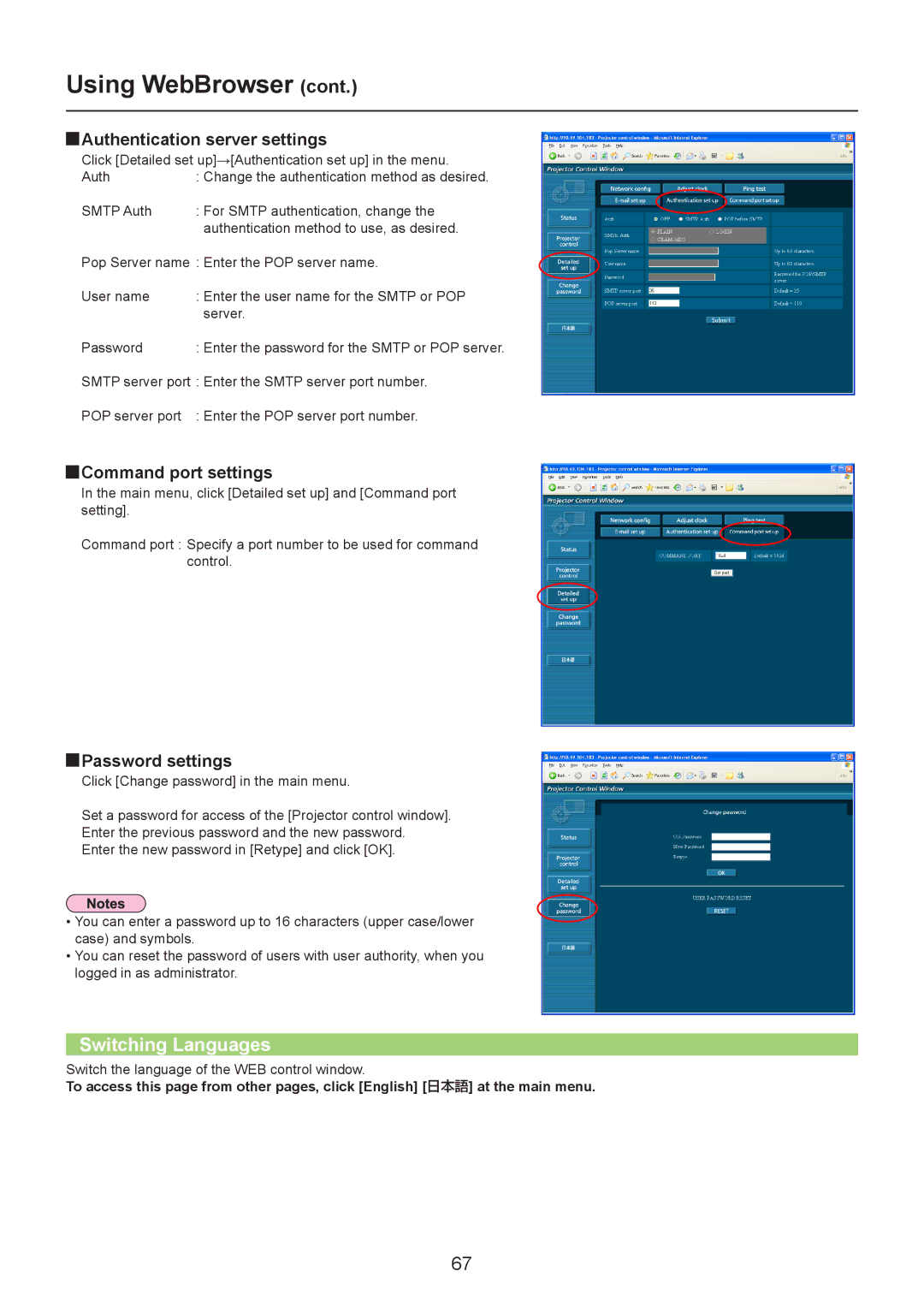 Panasonic TH-LB30NT Switching Languages, Authentication server settings, Command port settings, Password settings 